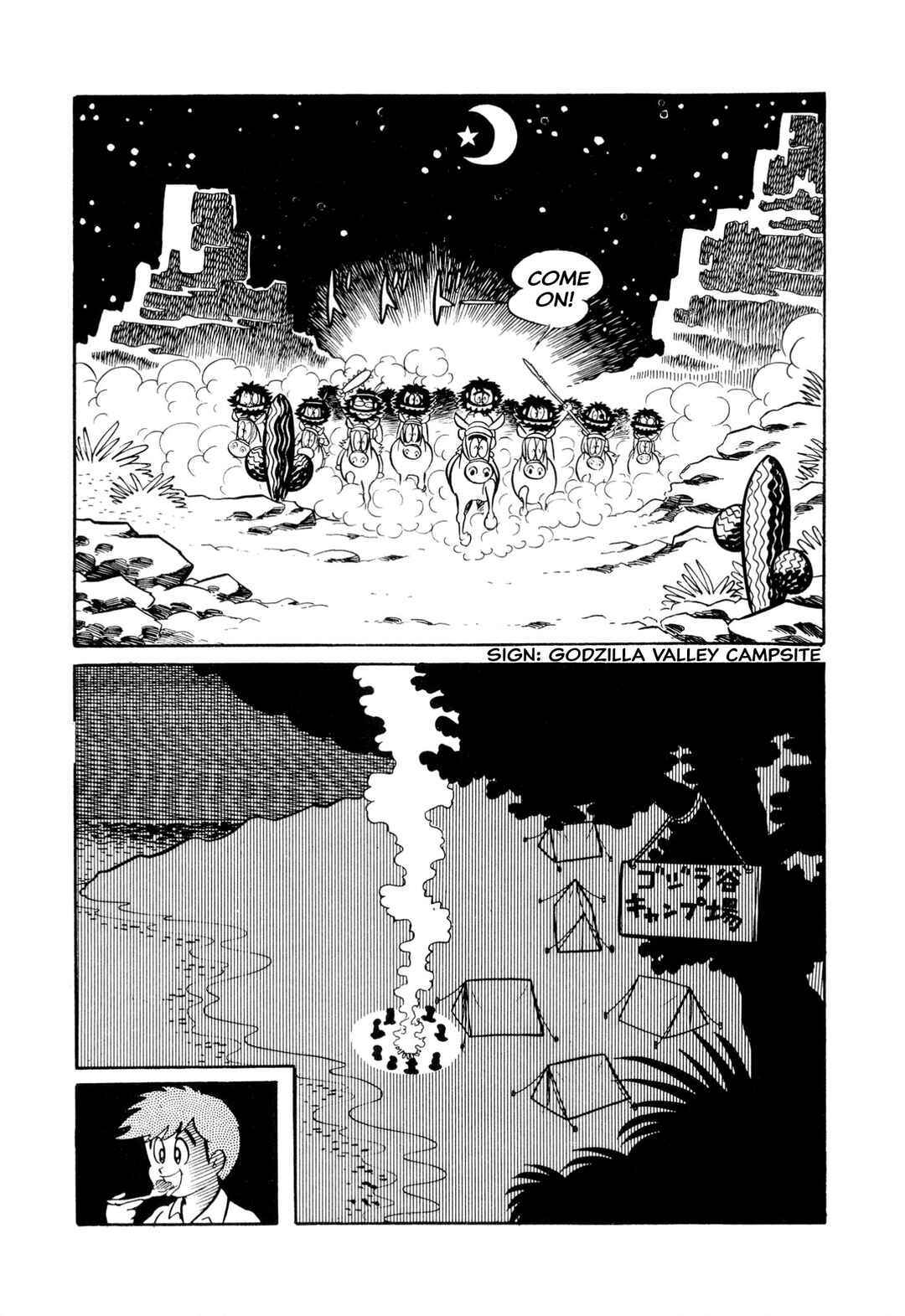 Page 22 Chapter 16 Shameless School