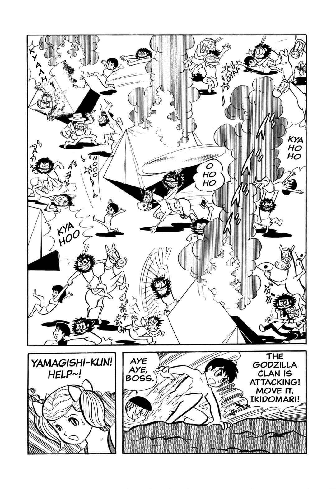 Page 26 Chapter 16 Shameless School