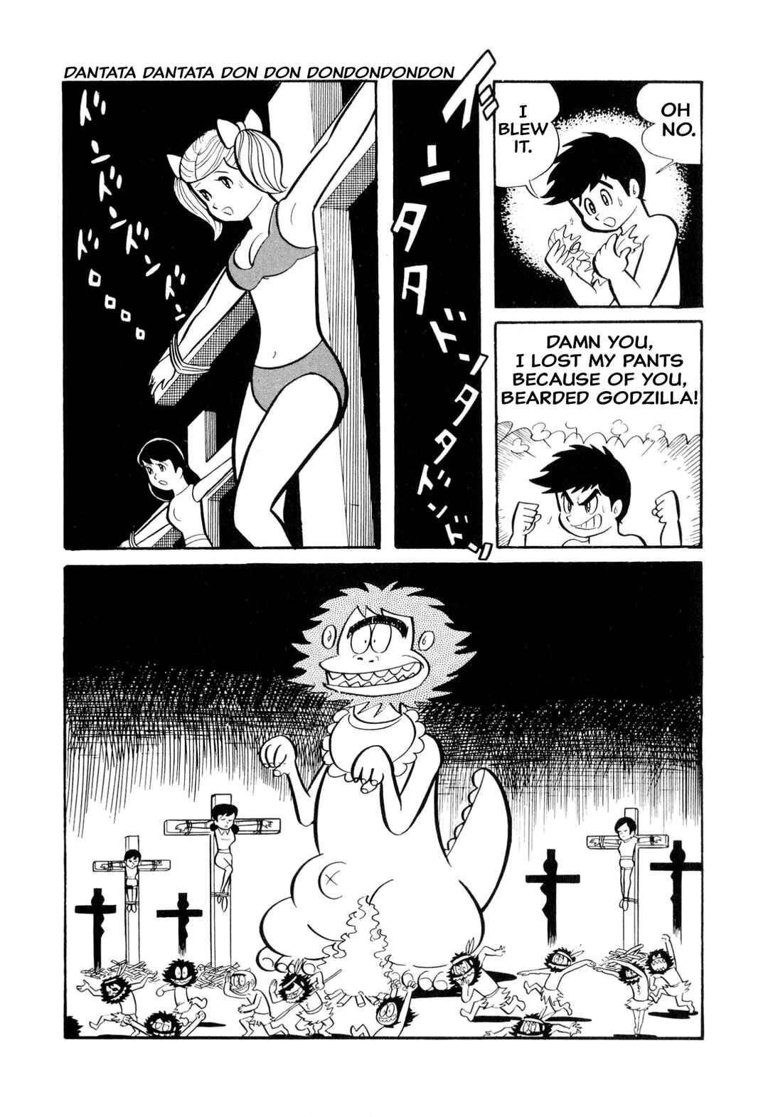 Page 29 Chapter 16 Shameless School