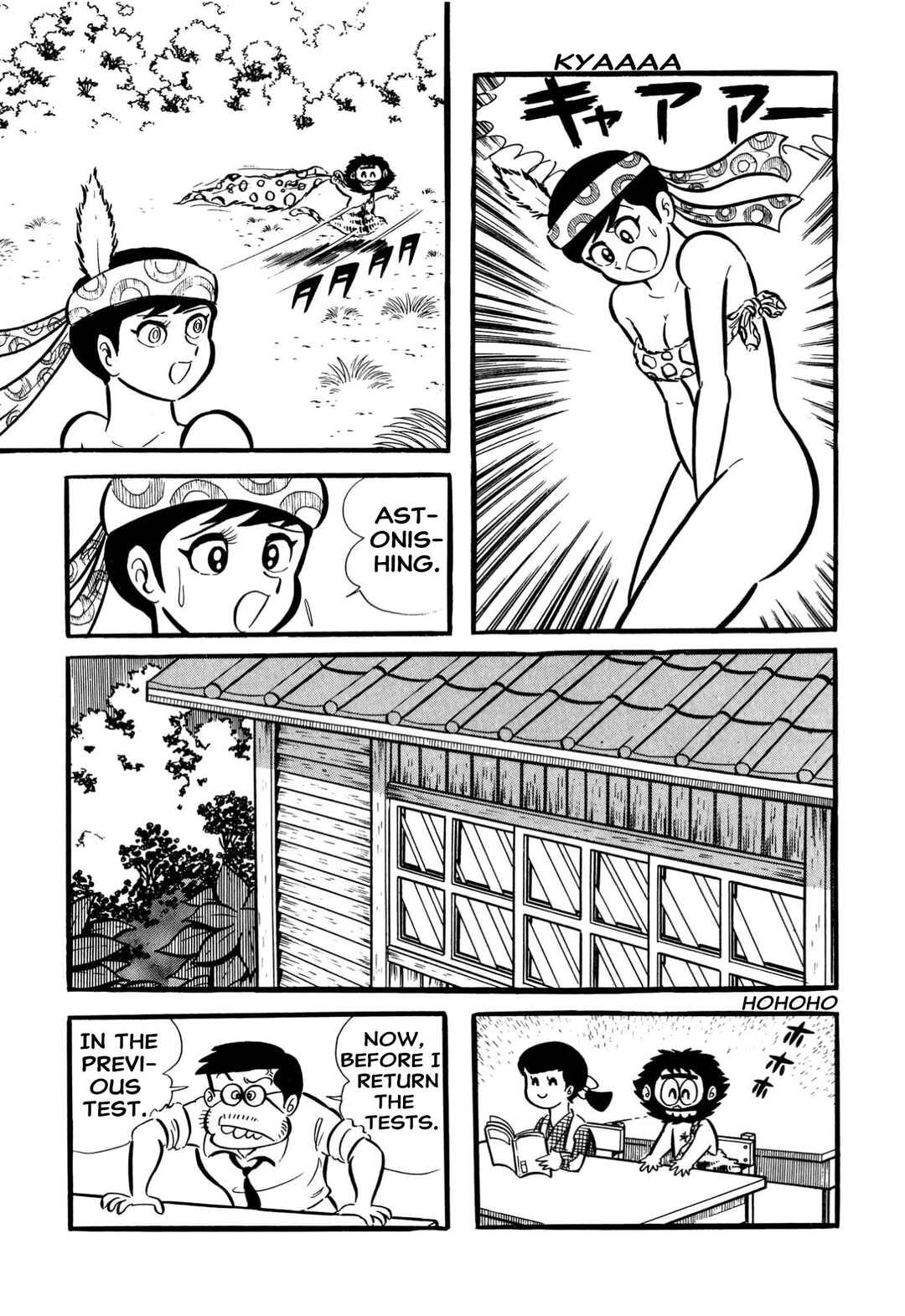 Page 14 Chapter 65 Shameless School