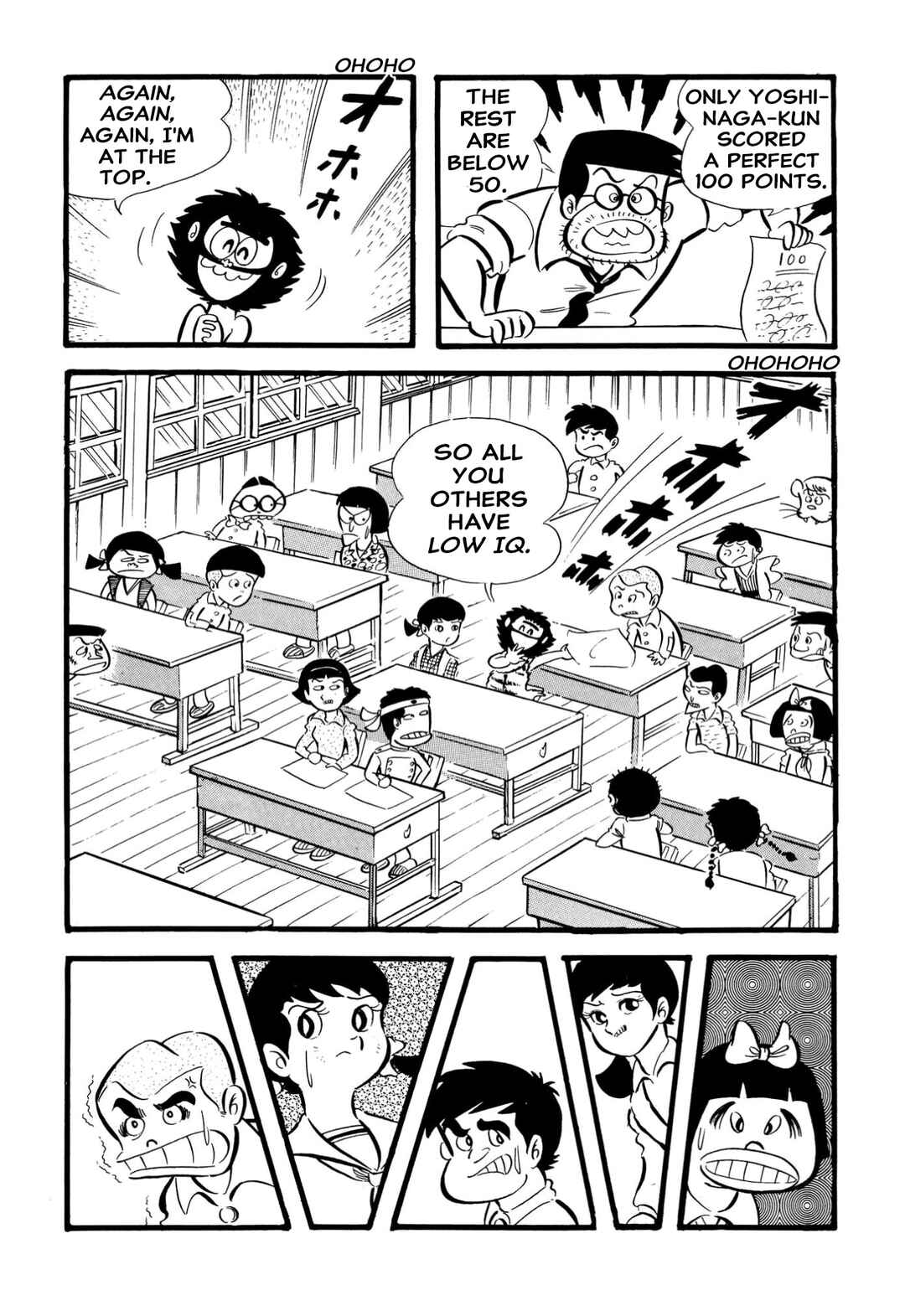 Page 15 Chapter 65 Shameless School