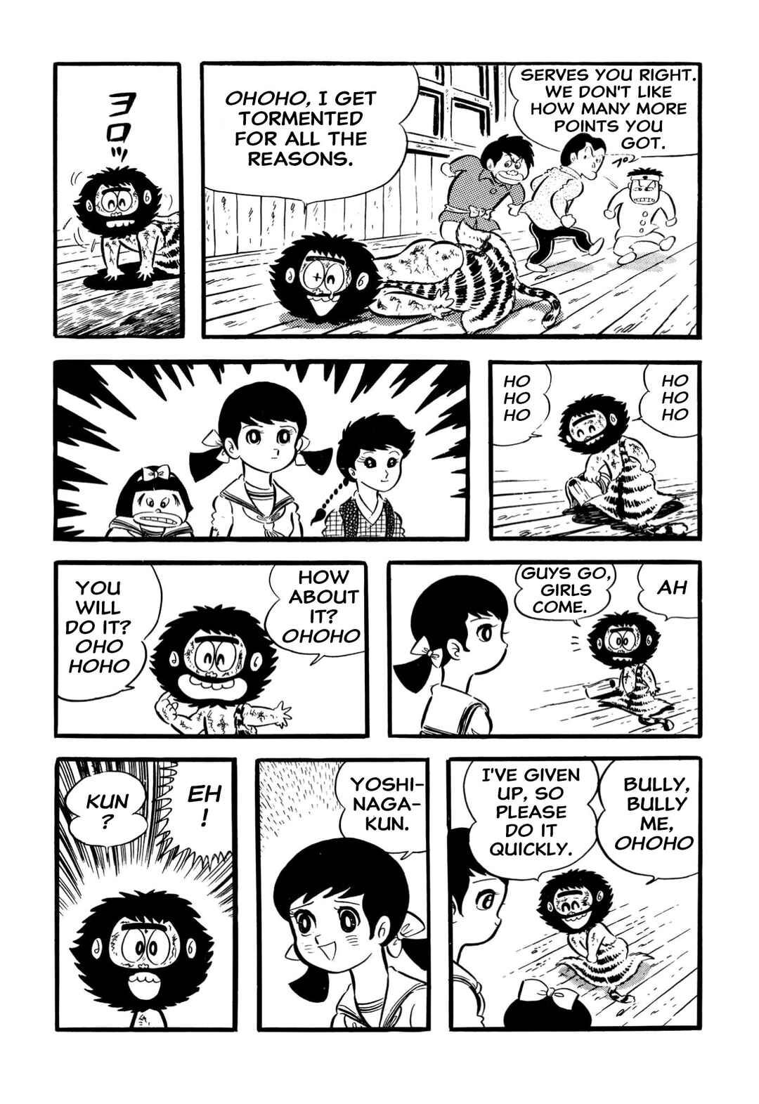 Page 17 Chapter 65 Shameless School