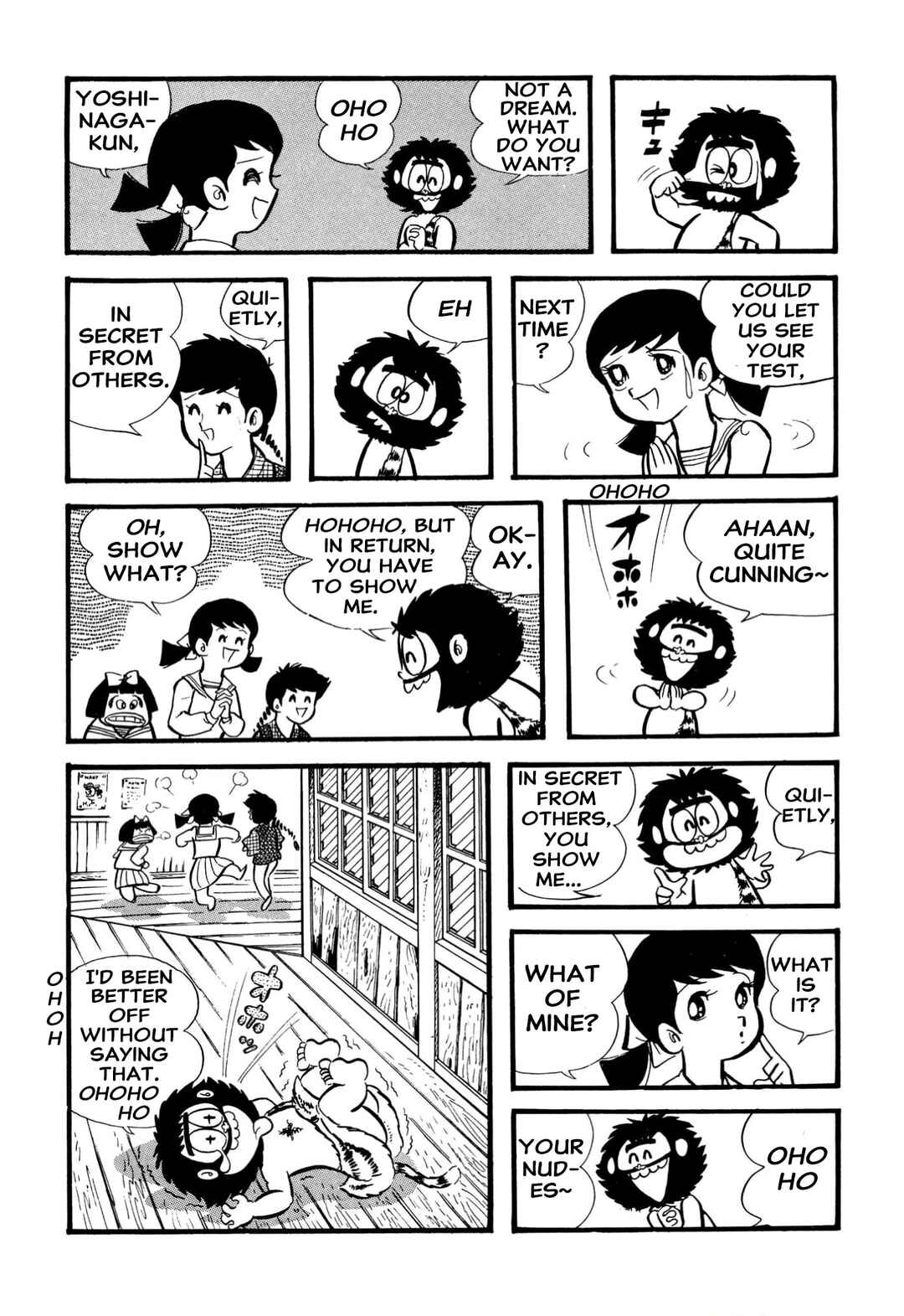 Page 18 Chapter 65 Shameless School