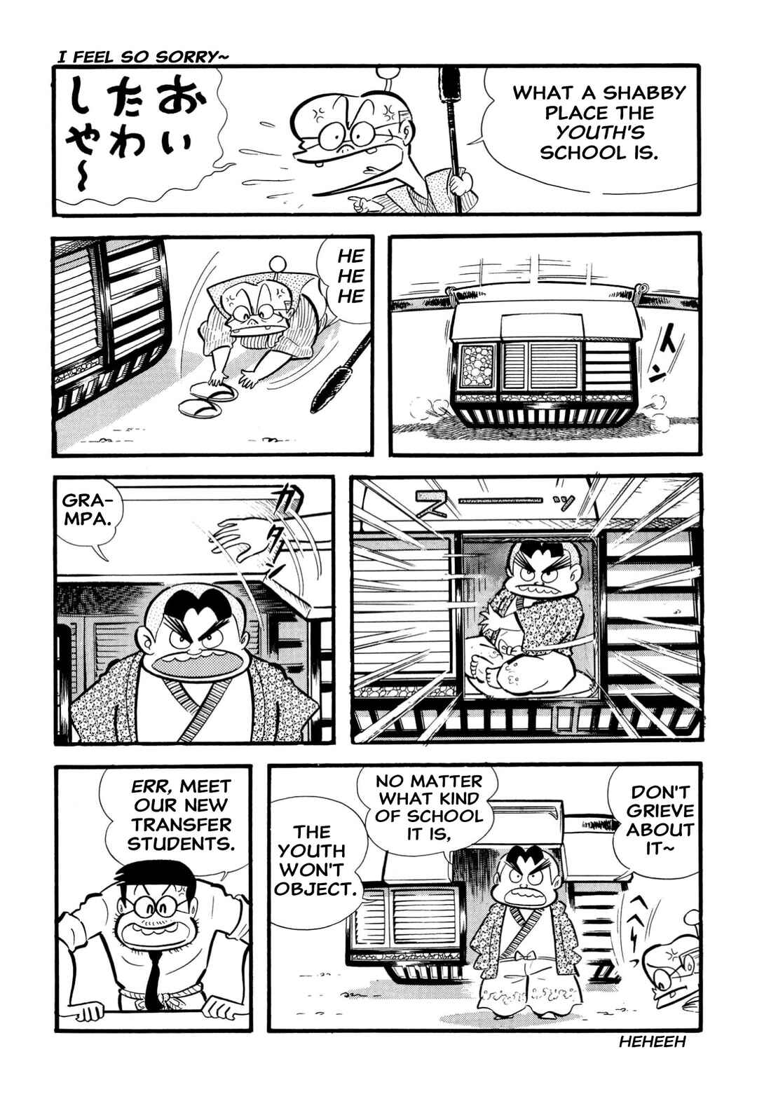 Page 20 Chapter 65 Shameless School