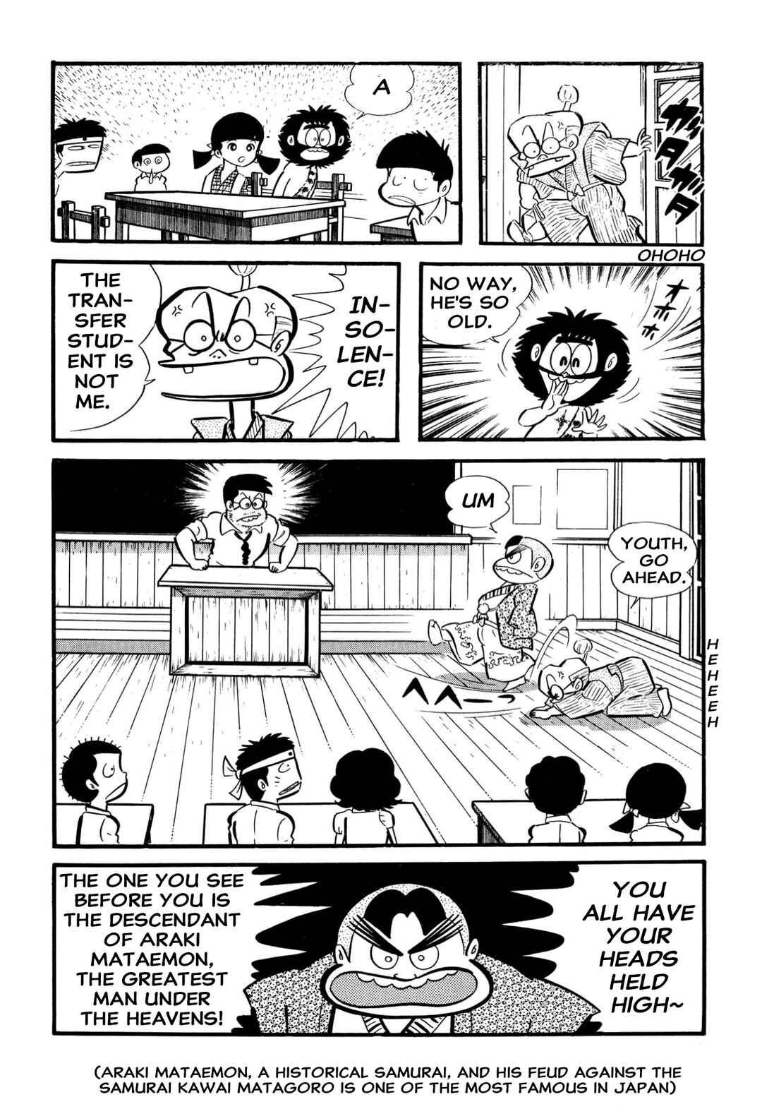 Page 21 Chapter 65 Shameless School