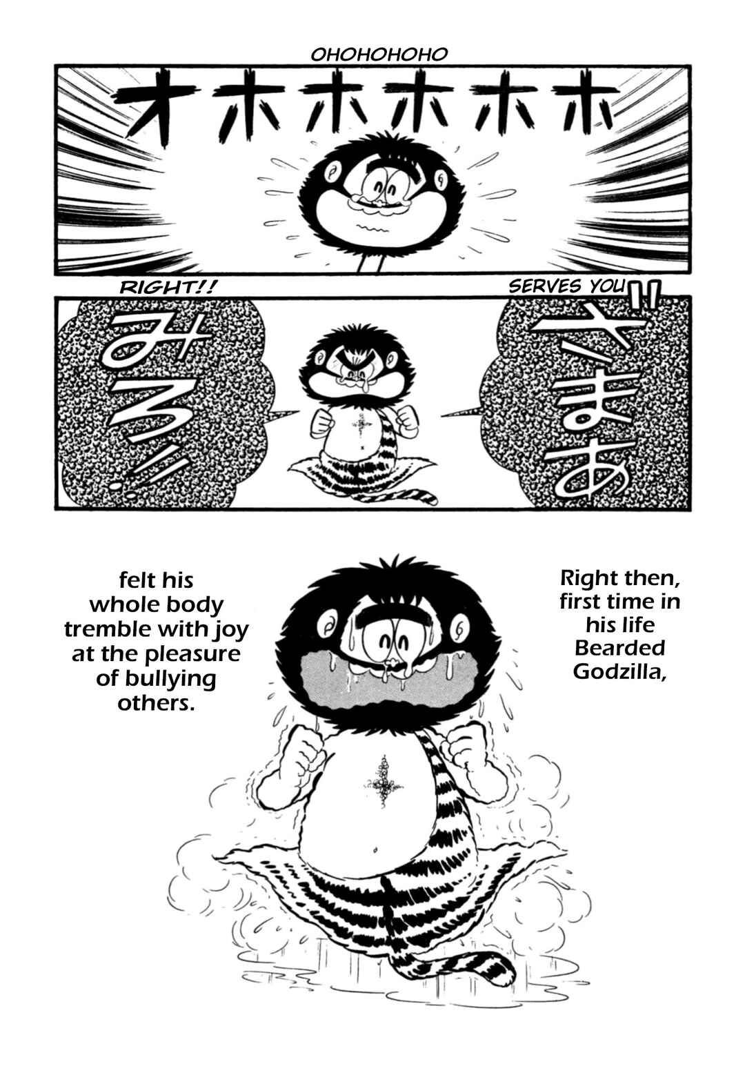 Page 29 Chapter 65 Shameless School