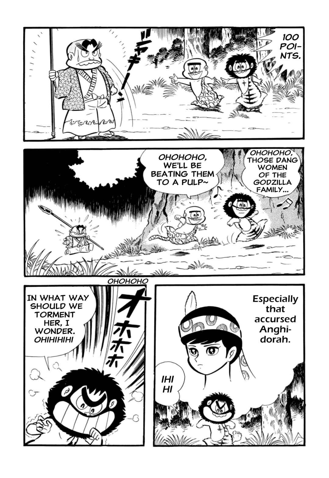 Page 31 Chapter 65 Shameless School