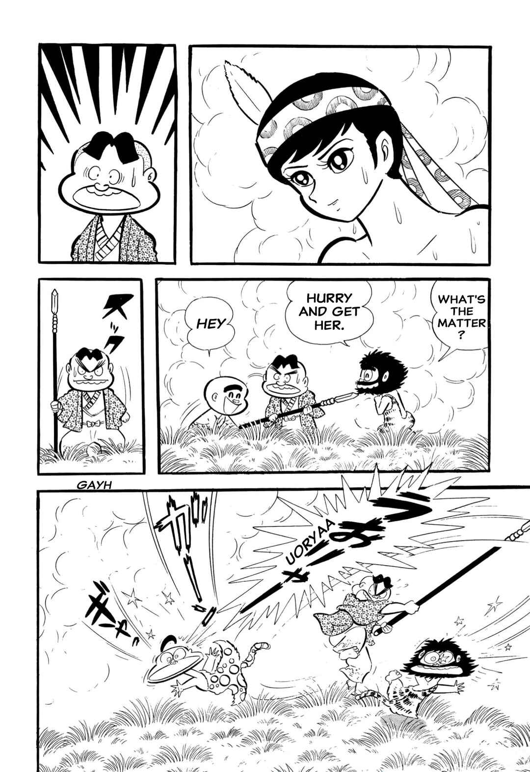 Page 35 Chapter 65 Shameless School