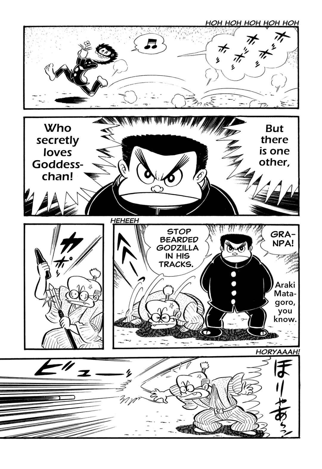 Page 42 Chapter 65 Shameless School