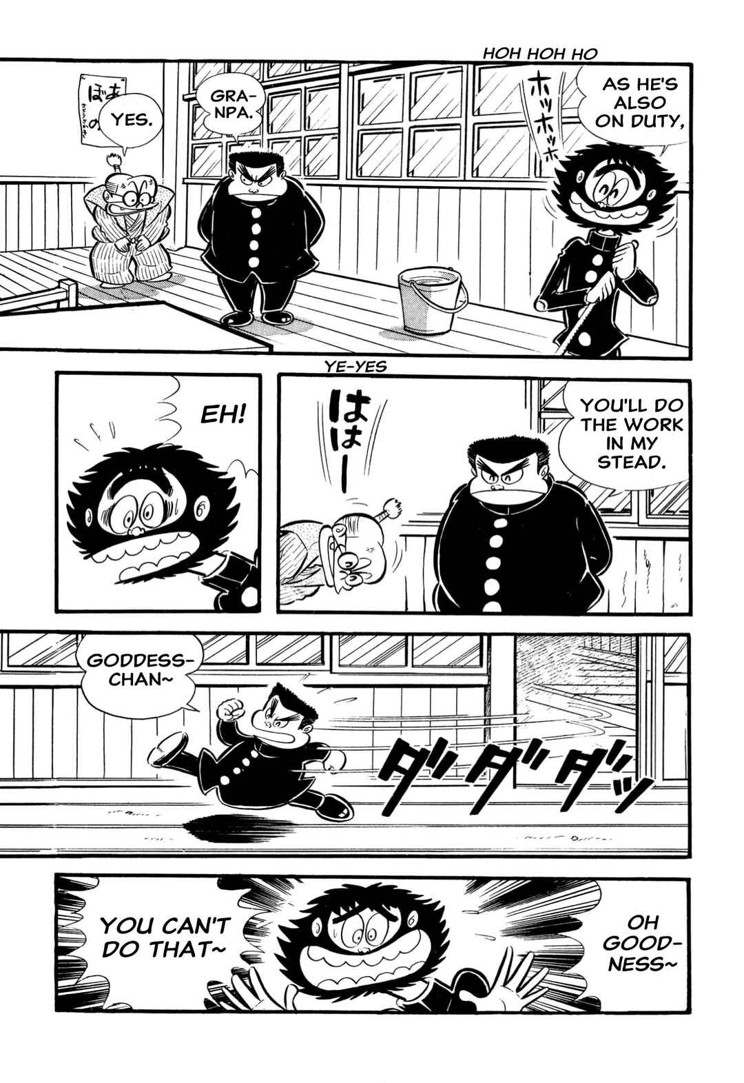 Page 46 Chapter 65 Shameless School