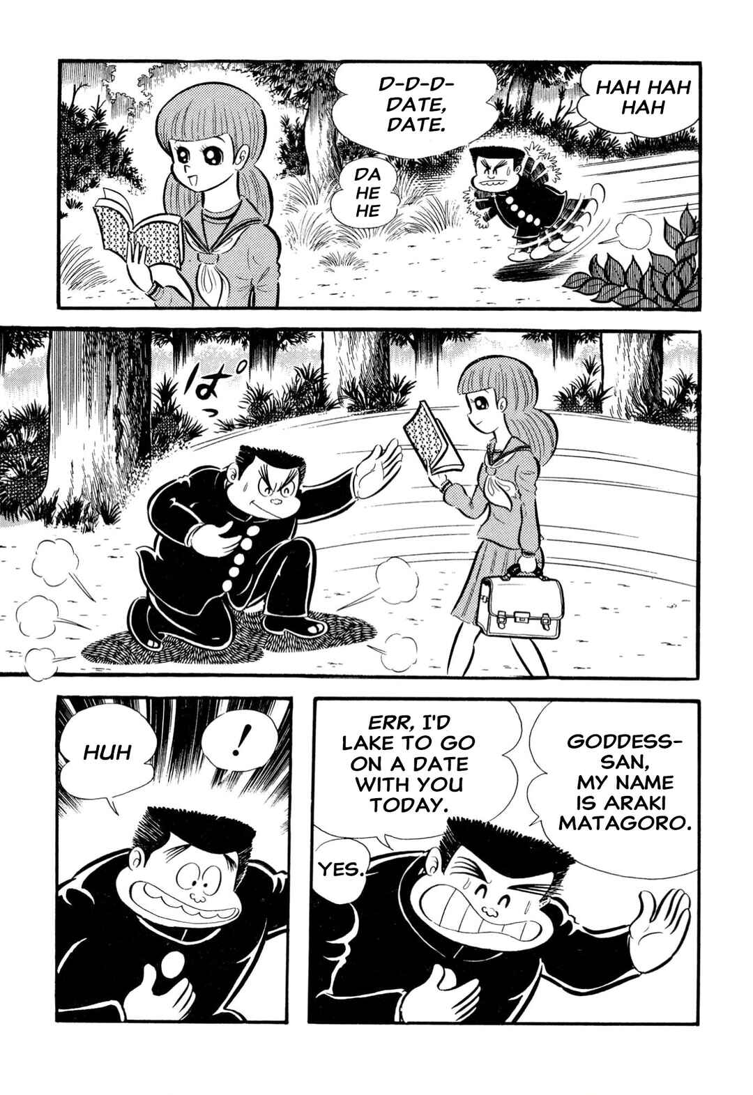 Page 48 Chapter 65 Shameless School