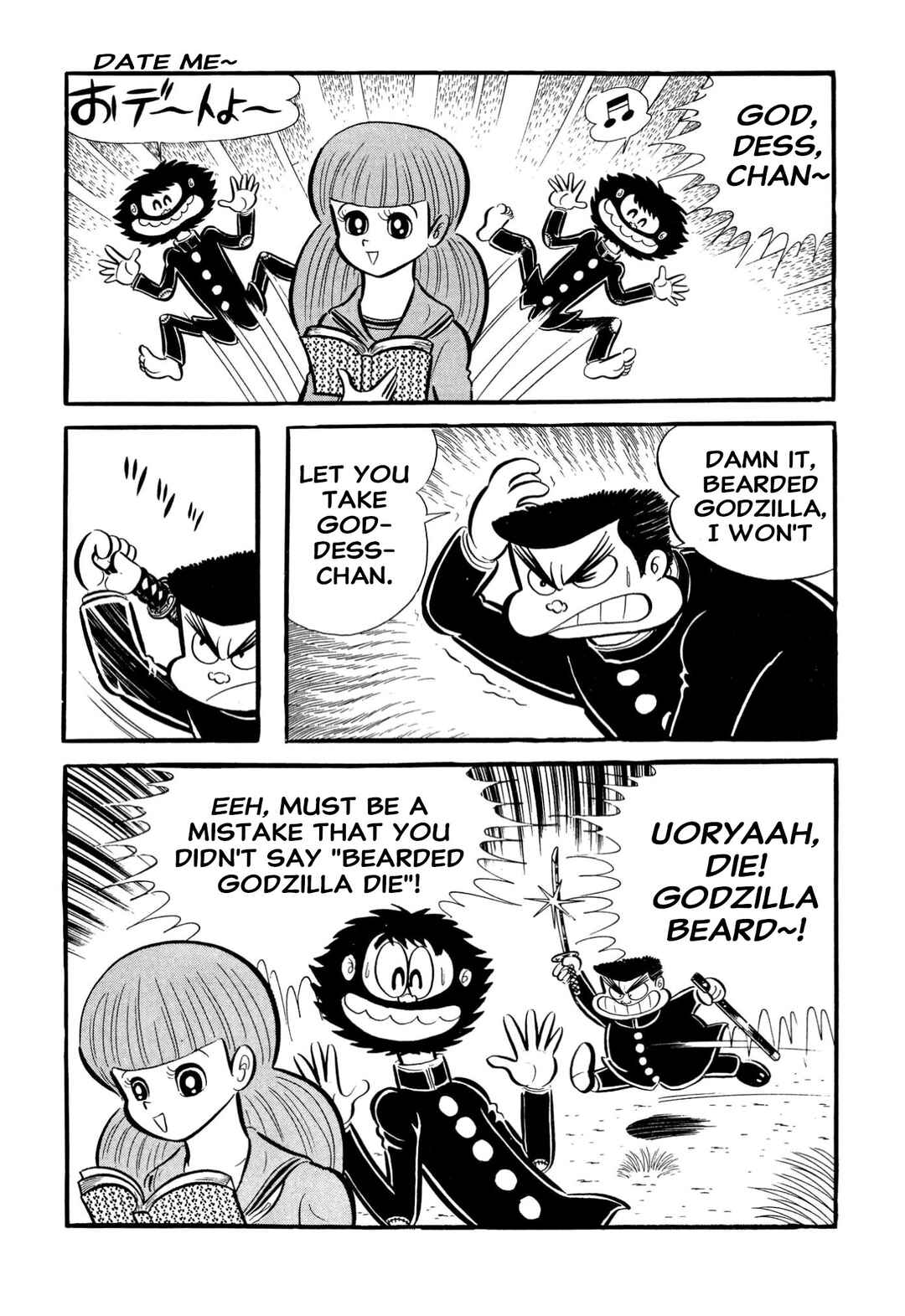 Page 51 Chapter 65 Shameless School