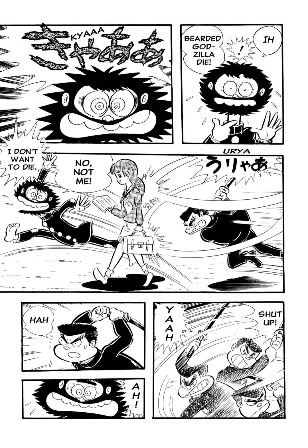 Page 52 Chapter 65 Shameless School