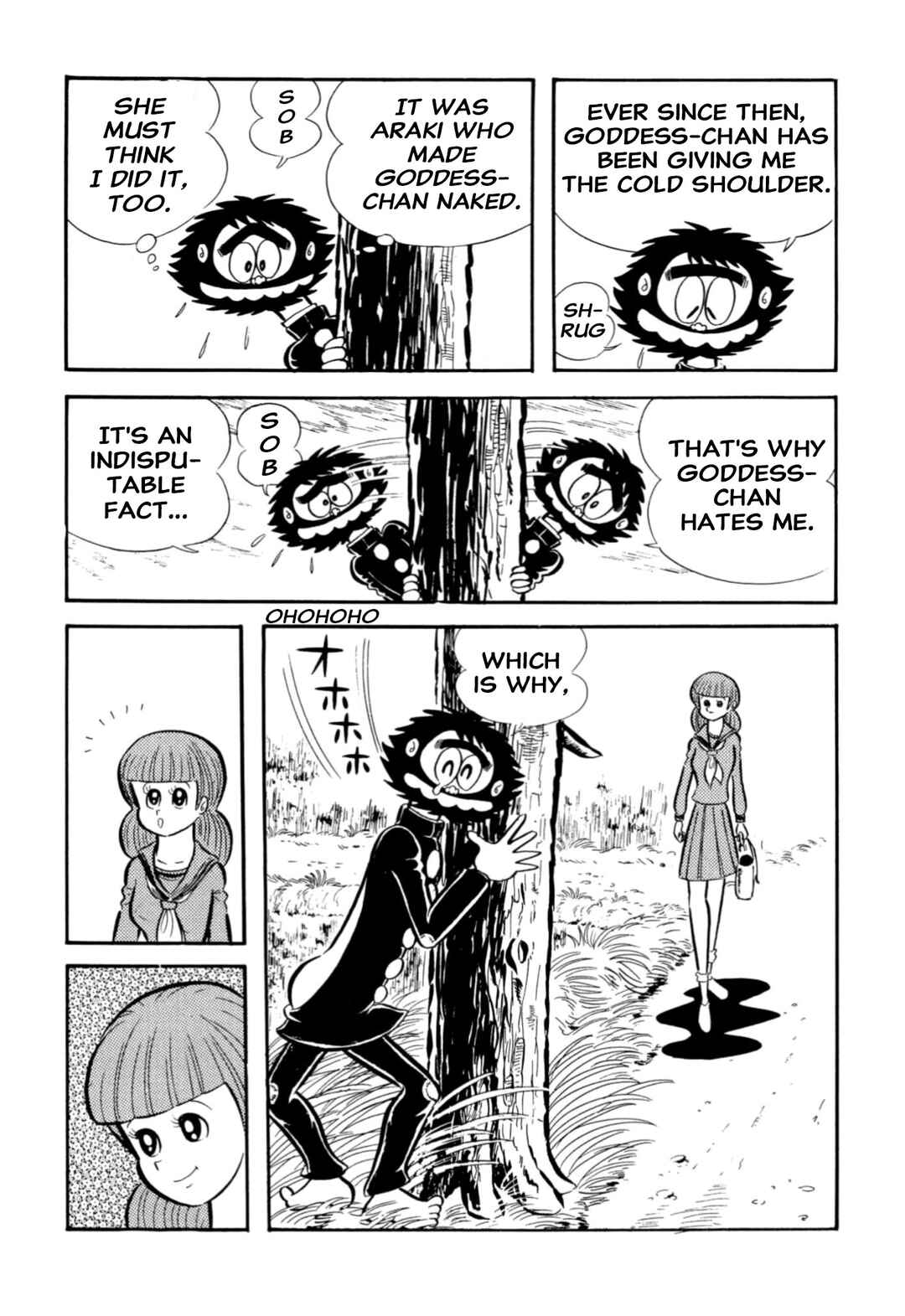 Page 59 Chapter 65 Shameless School