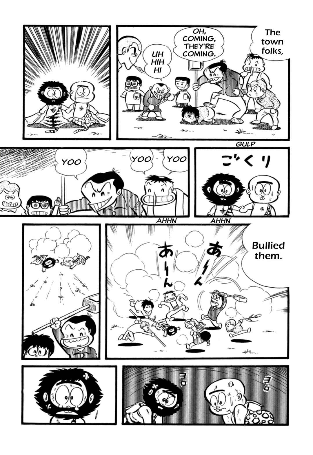 Page 6 Chapter 65 Shameless School