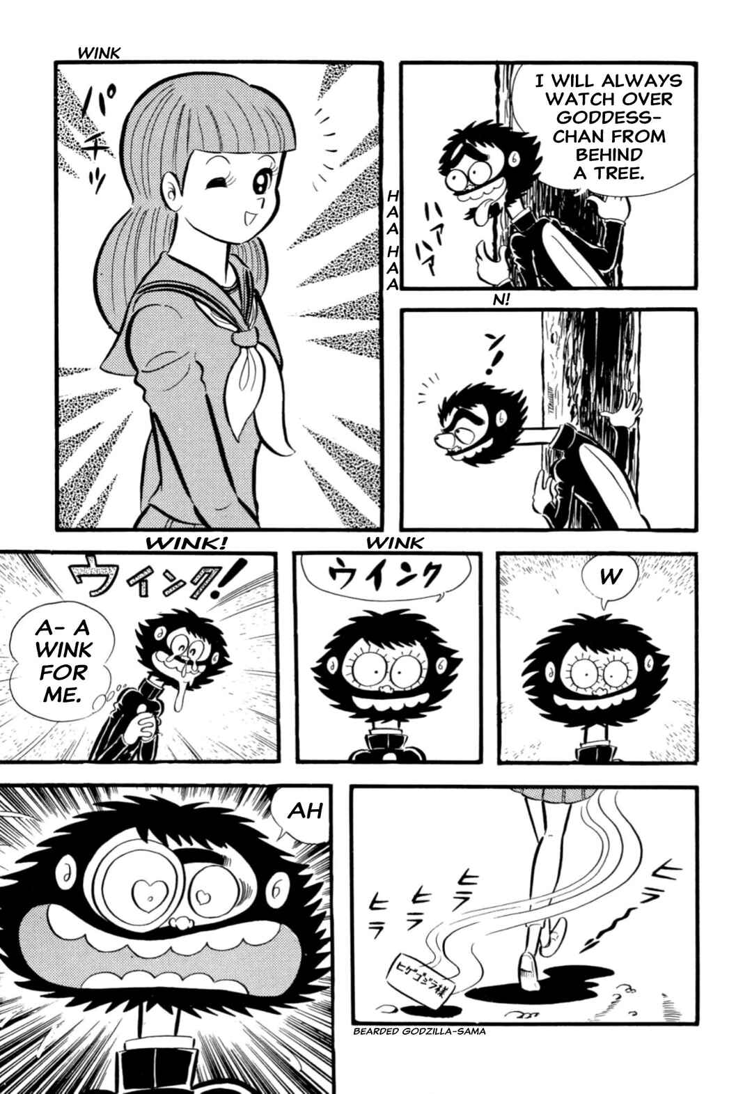 Page 60 Chapter 65 Shameless School