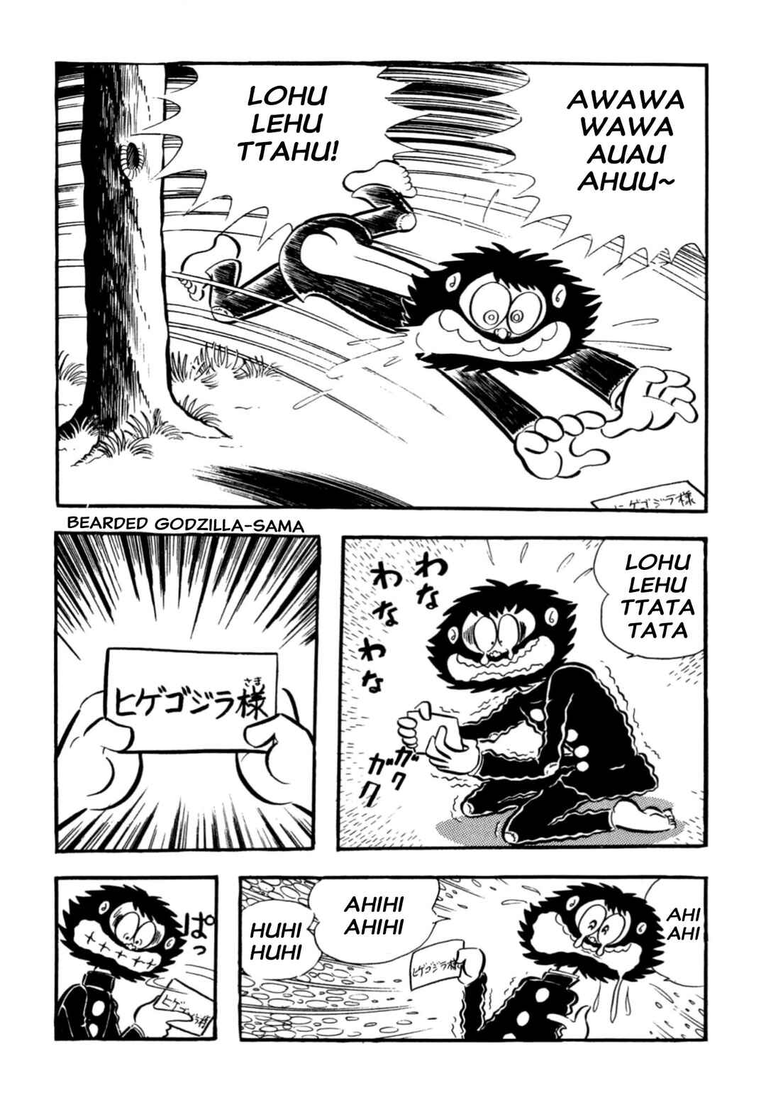 Page 61 Chapter 65 Shameless School