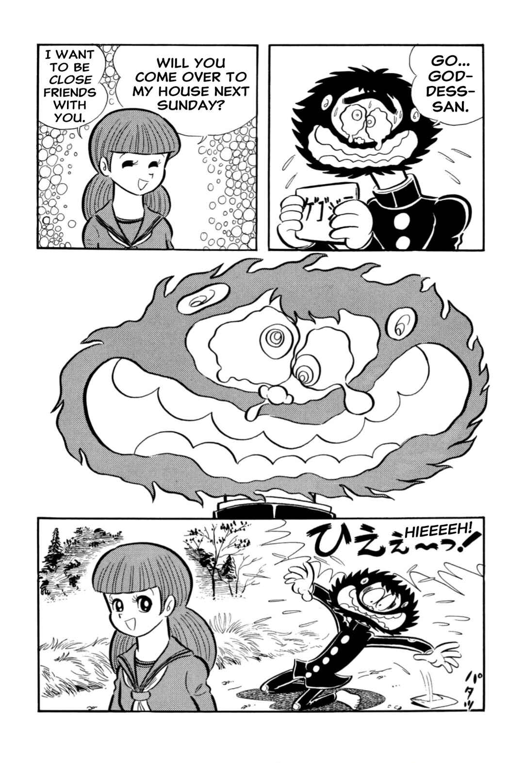Page 63 Chapter 65 Shameless School