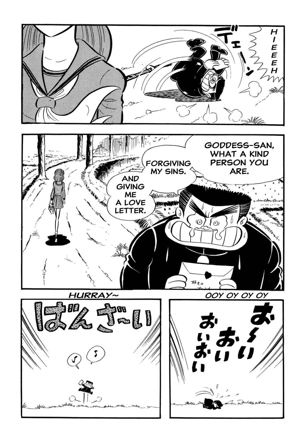 Page 67 Chapter 65 Shameless School