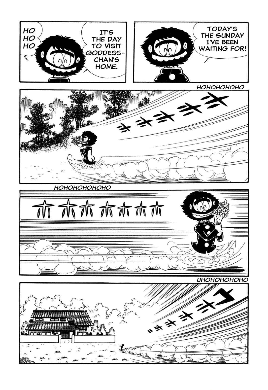 Page 73 Chapter 65 Shameless School