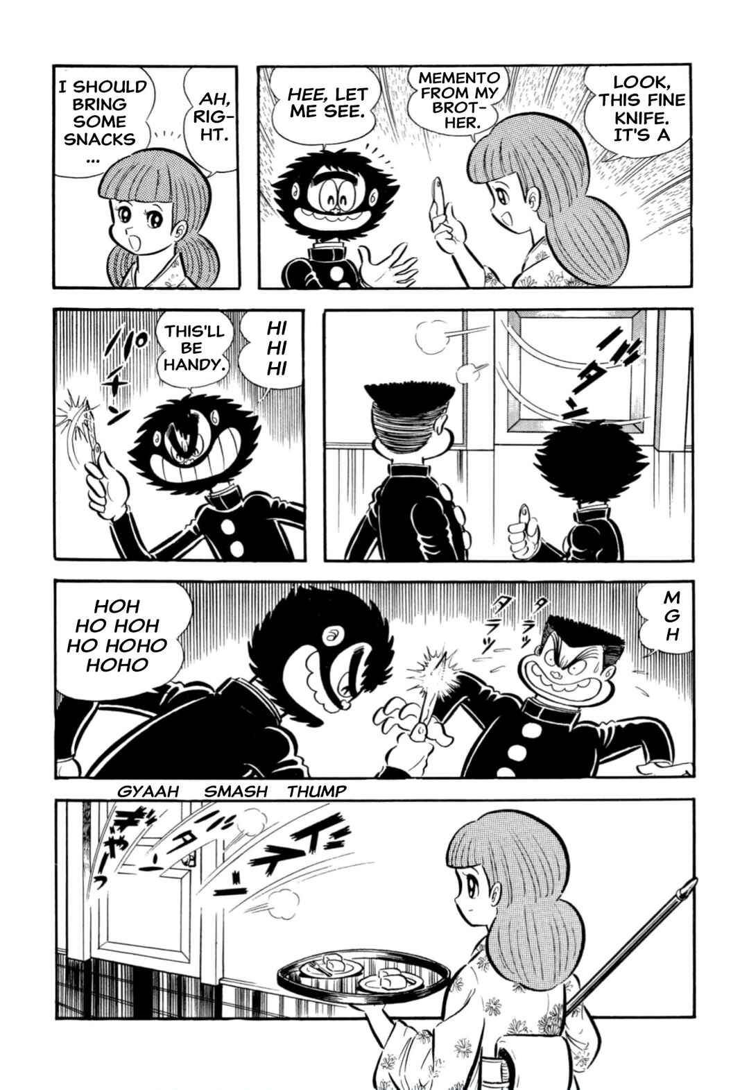 Page 79 Chapter 65 Shameless School