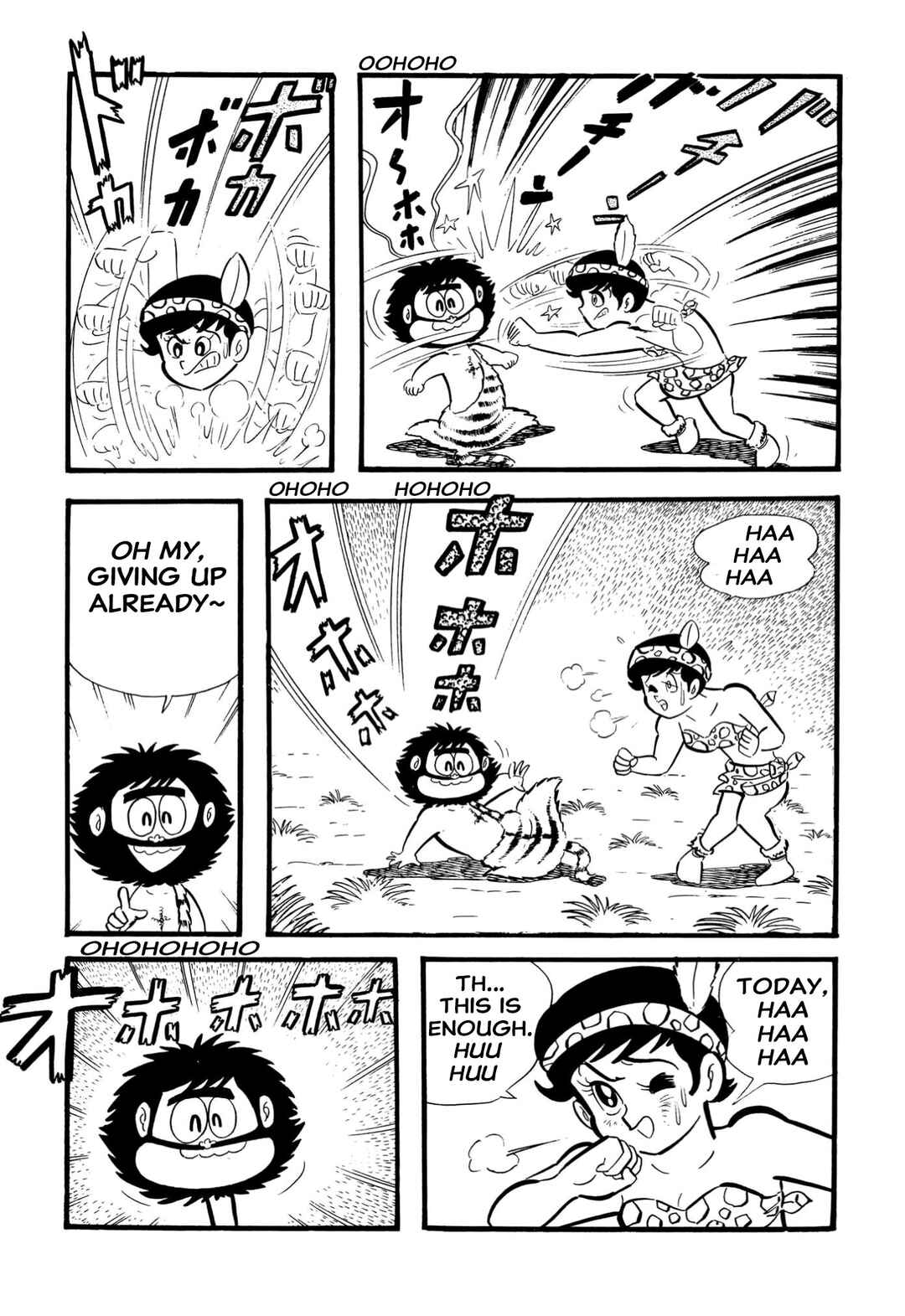 Page 8 Chapter 65 Shameless School