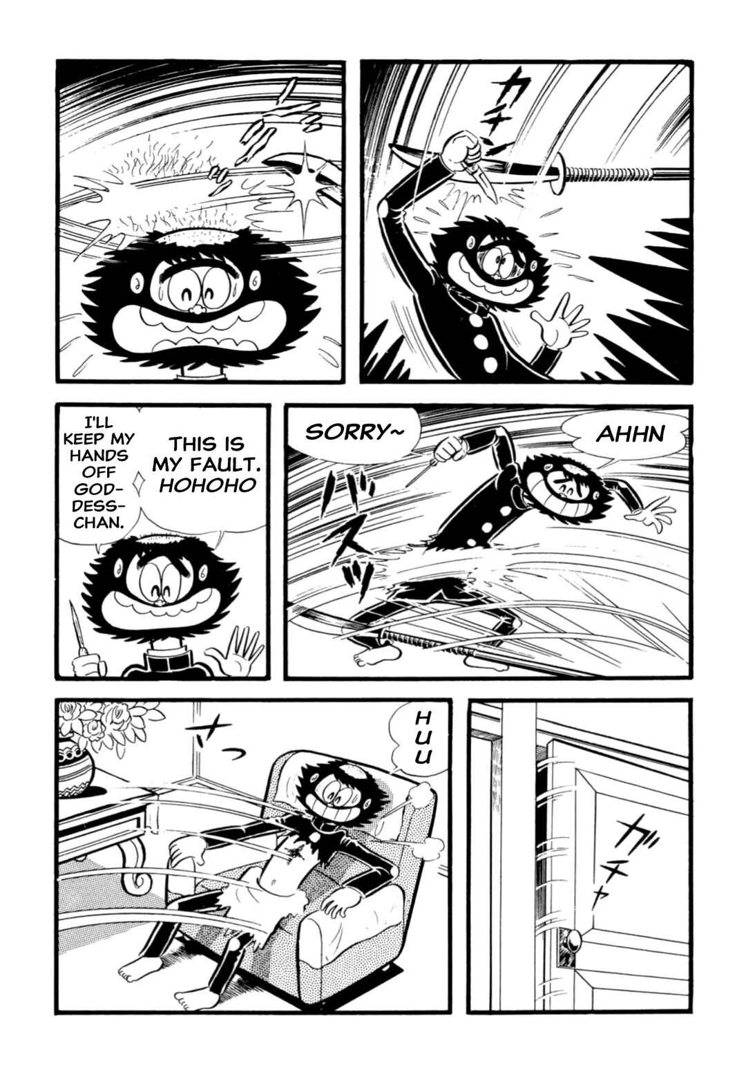 Page 83 Chapter 65 Shameless School