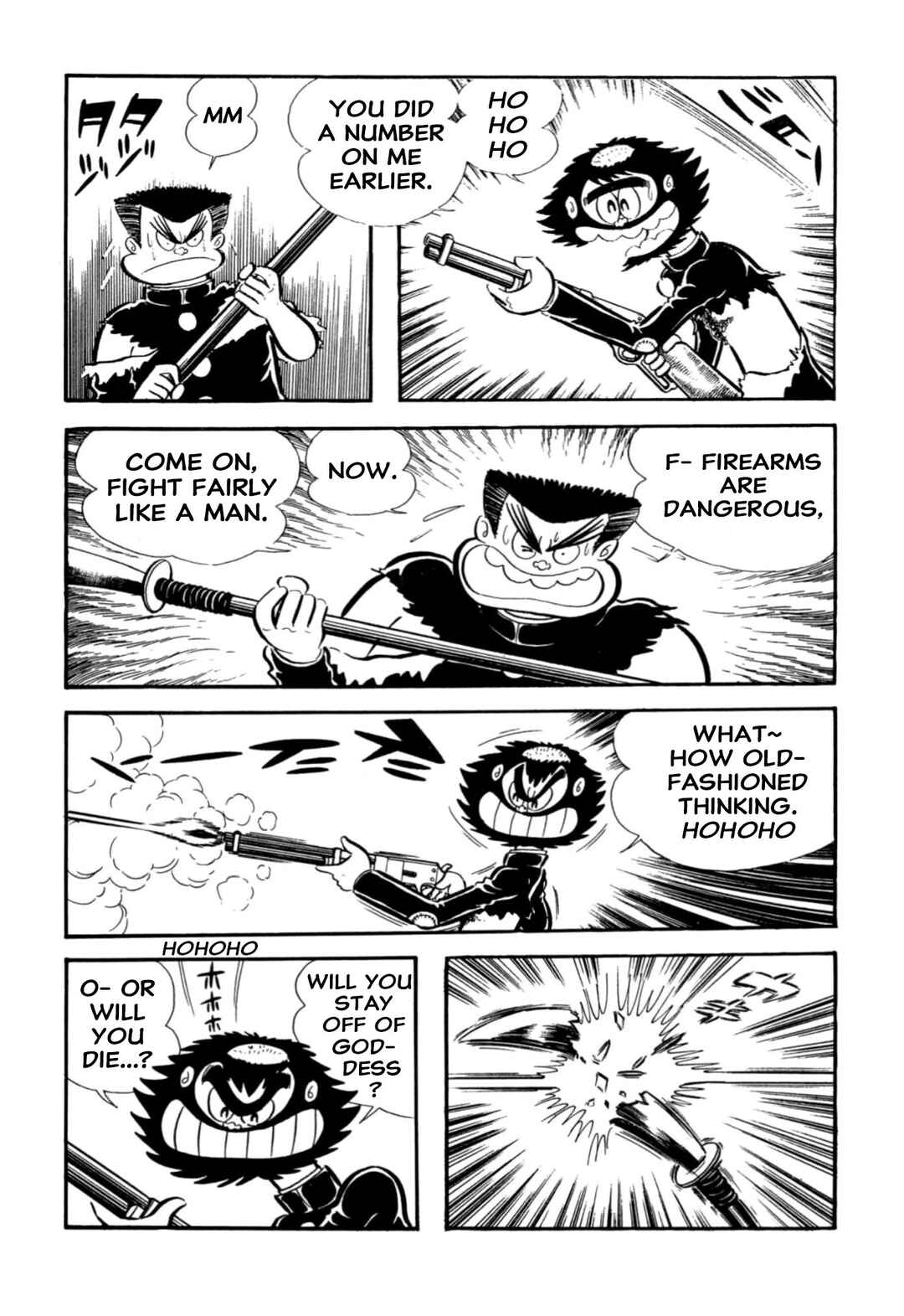 Page 85 Chapter 65 Shameless School