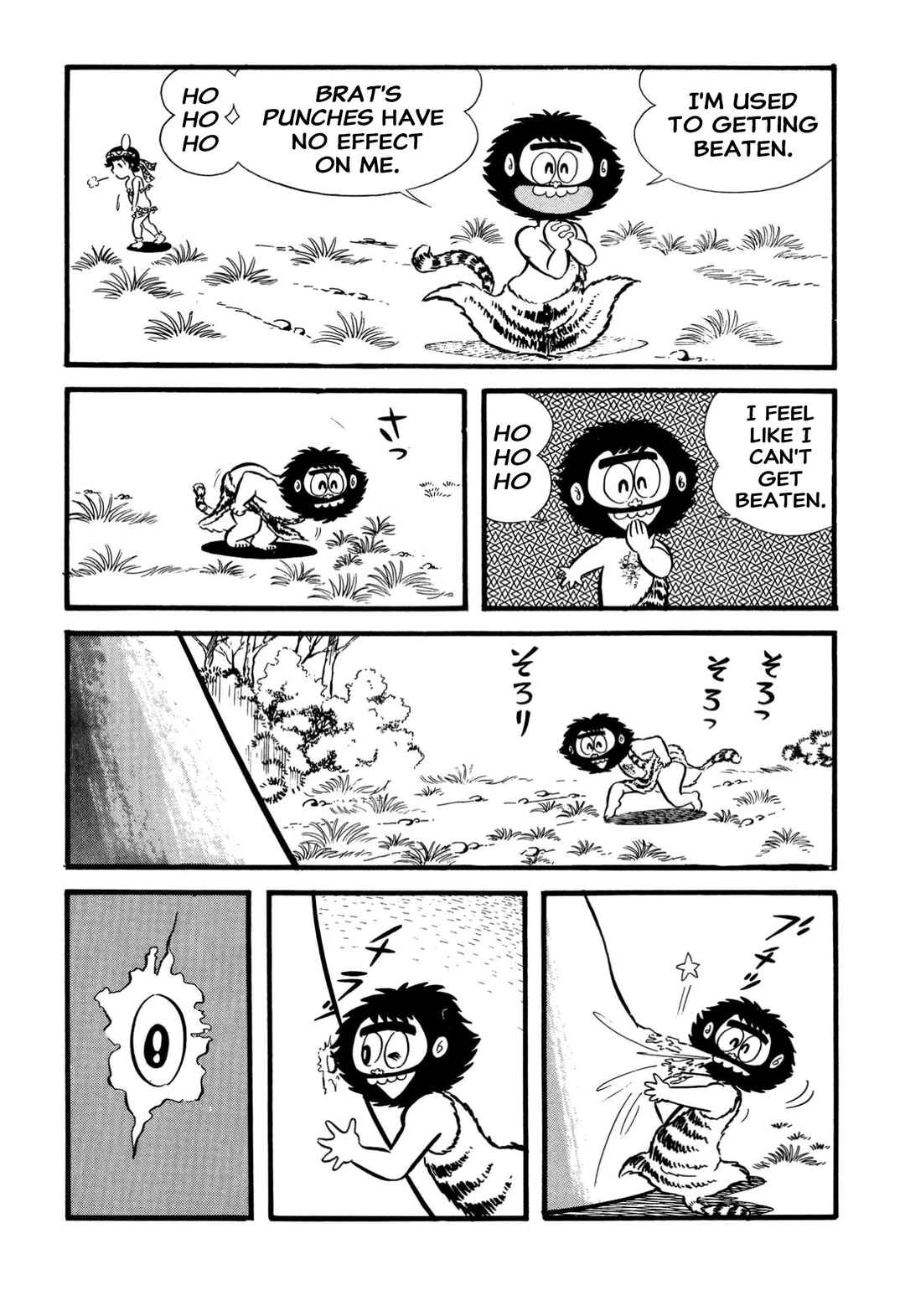 Page 9 Chapter 65 Shameless School