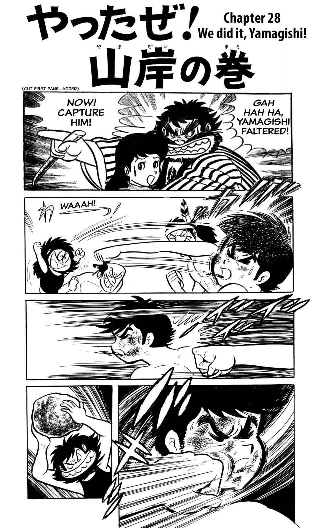 Page 1 Chapter 28 Shameless School