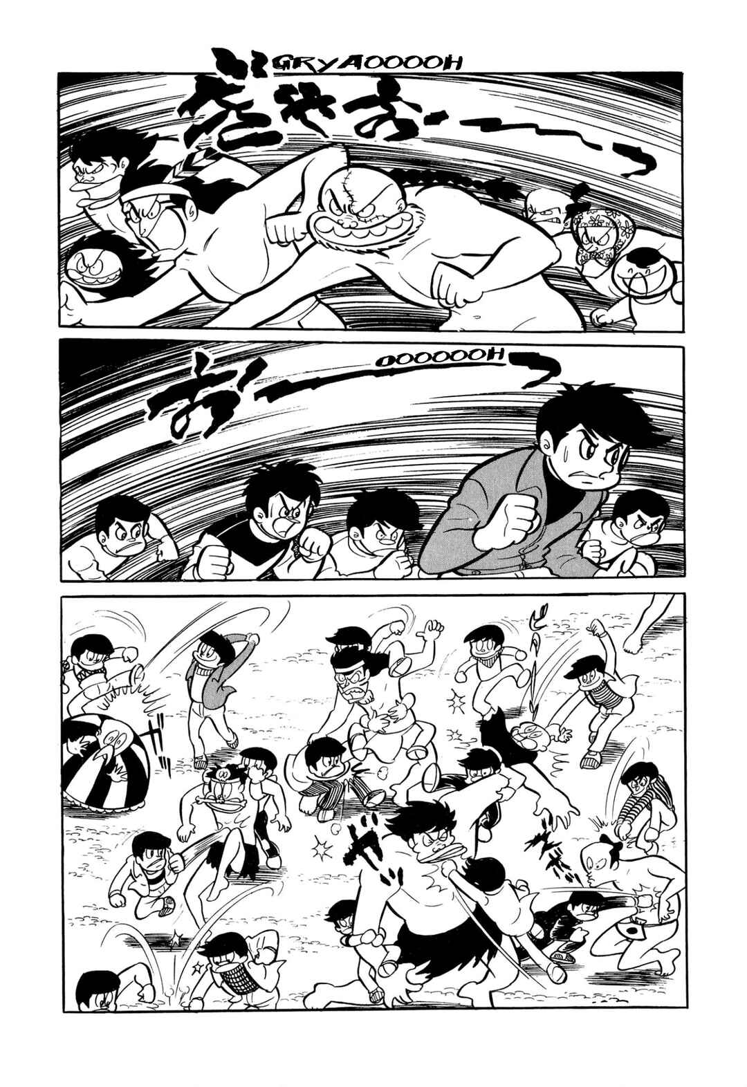 Page 7 Chapter 28 Shameless School