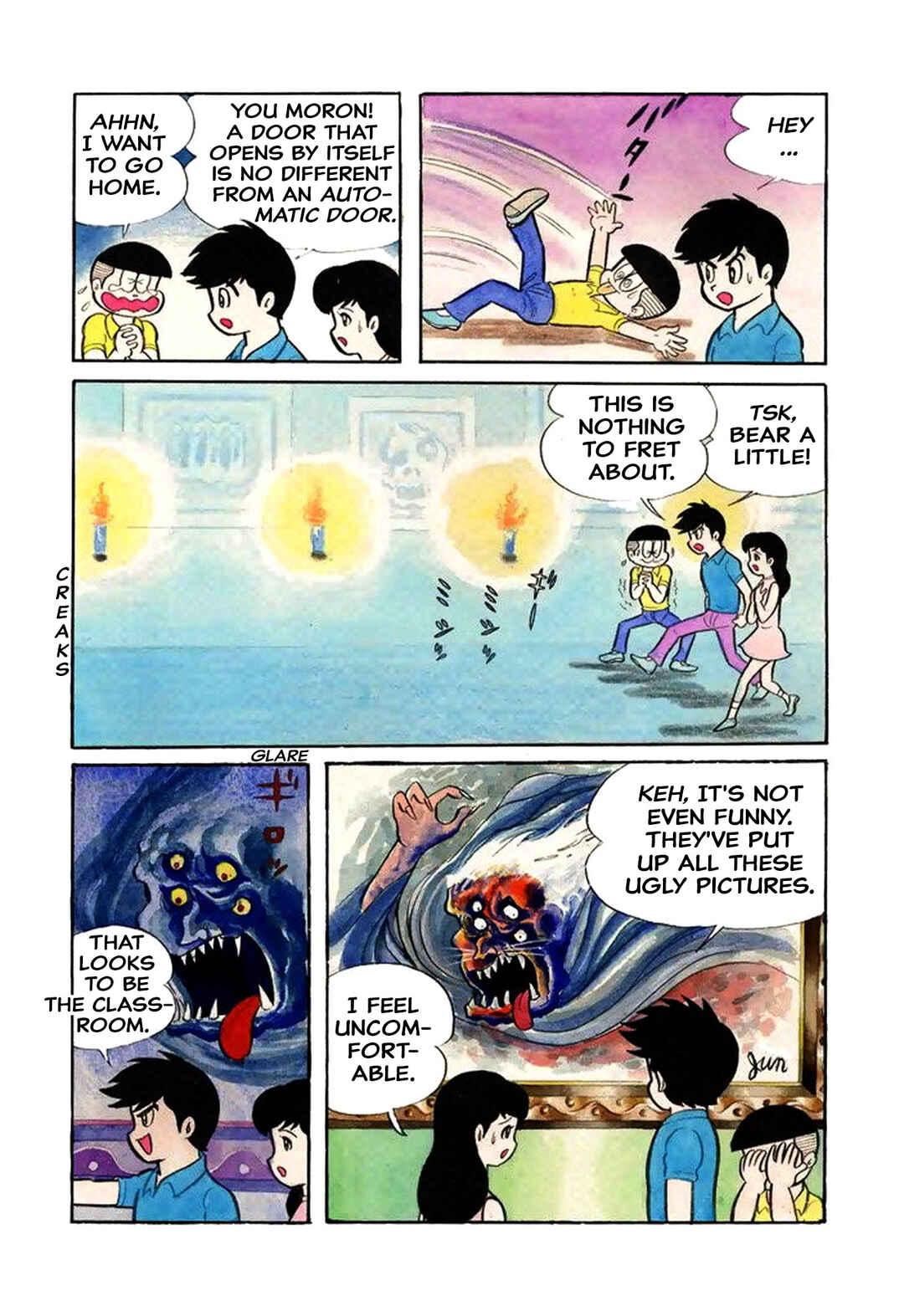 Page 5 Chapter 37 Shameless School
