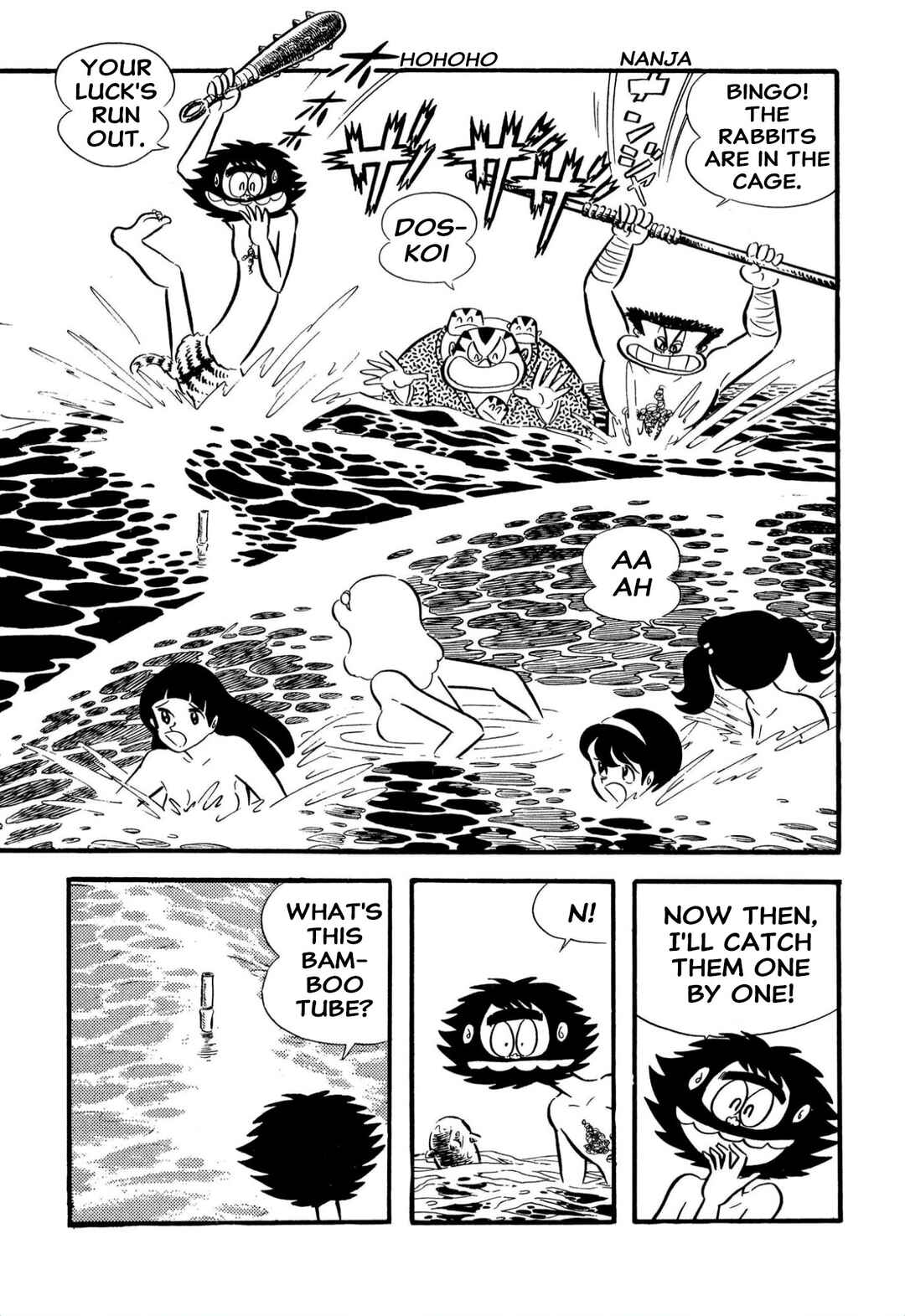 Page 11 Chapter 62 Shameless School