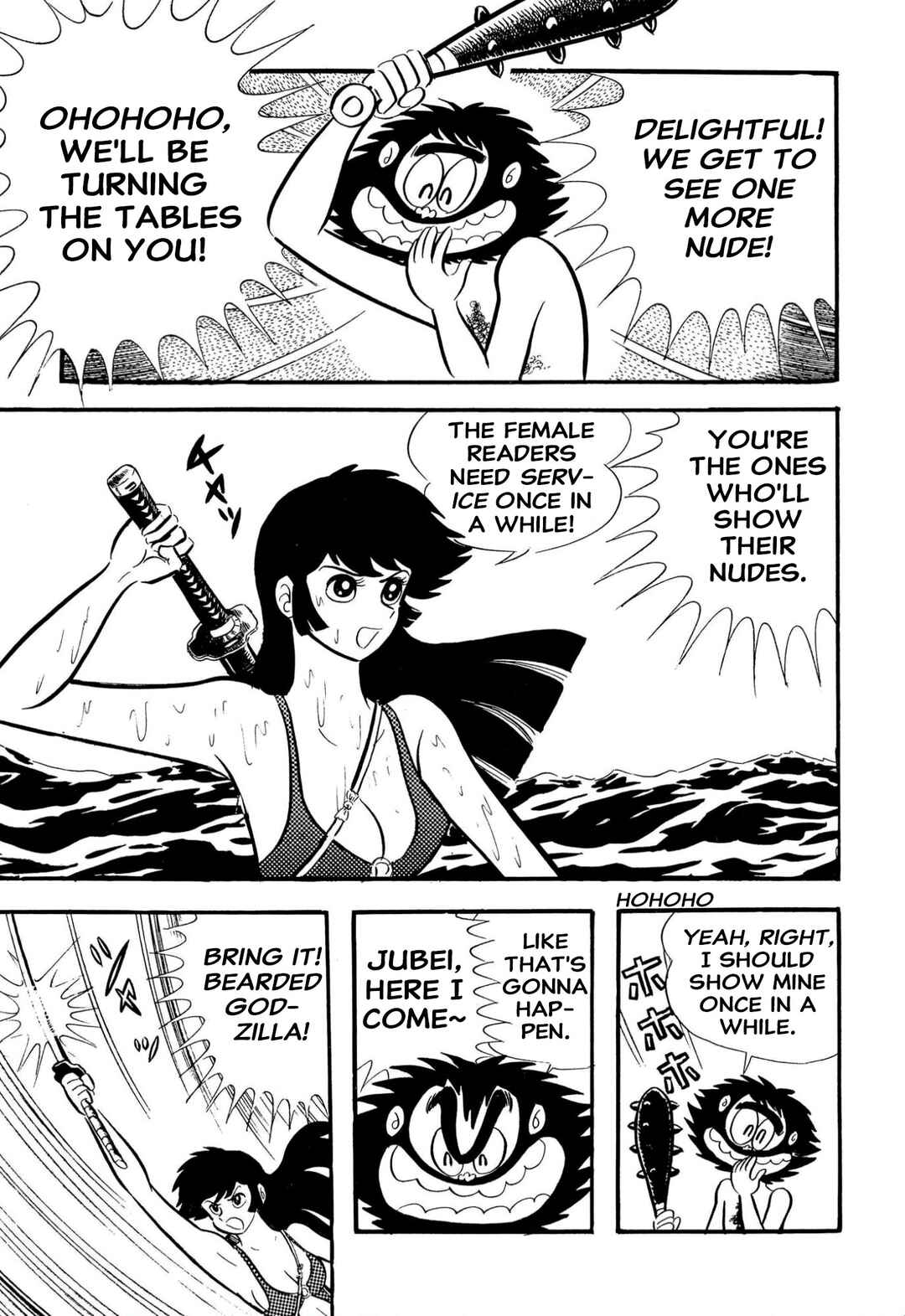 Page 13 Chapter 62 Shameless School