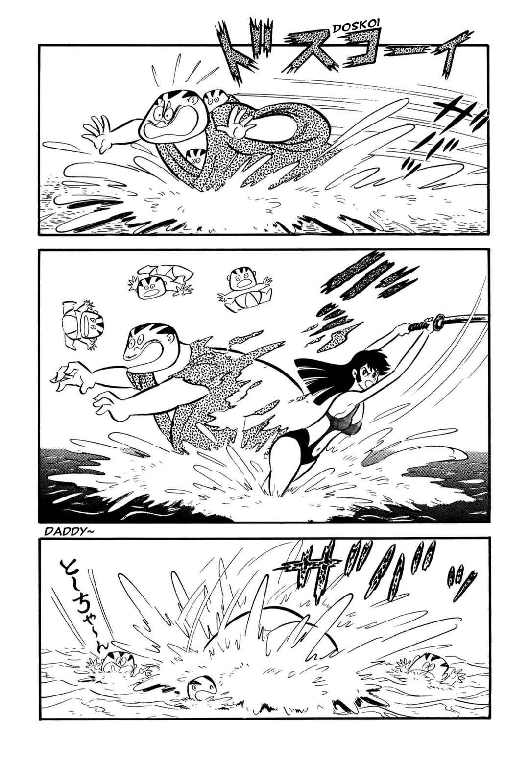 Page 16 Chapter 62 Shameless School