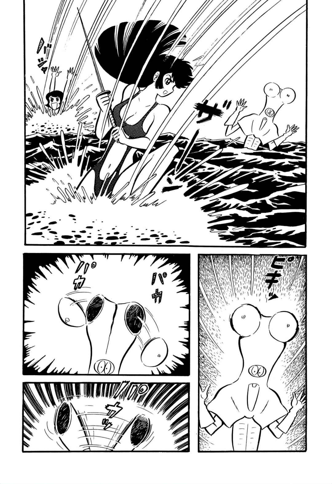 Page 21 Chapter 62 Shameless School