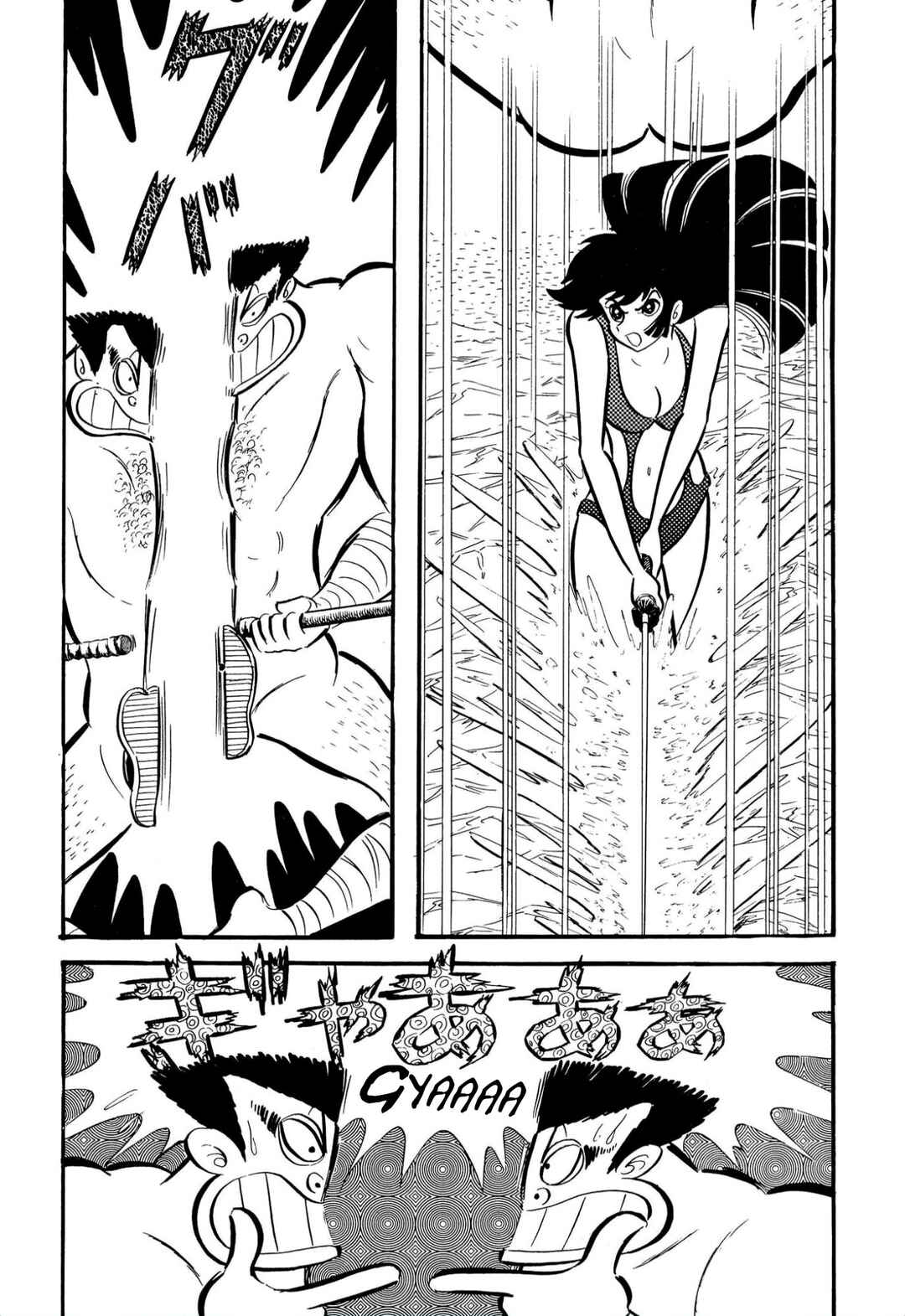 Page 23 Chapter 62 Shameless School