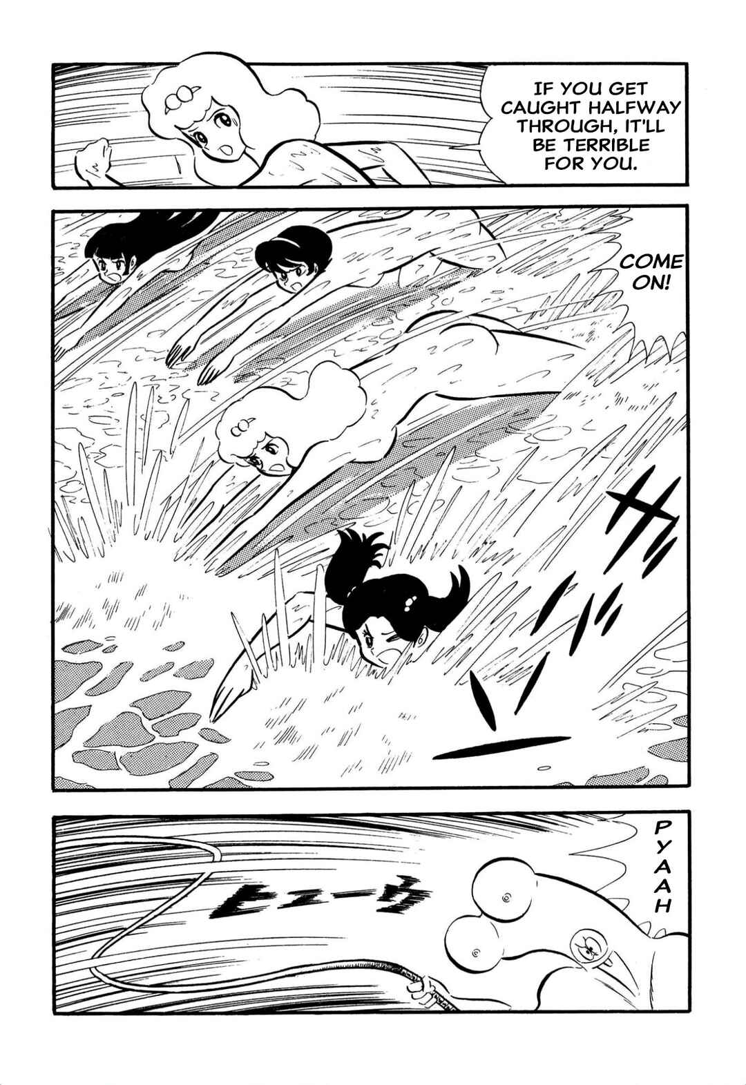 Page 4 Chapter 62 Shameless School