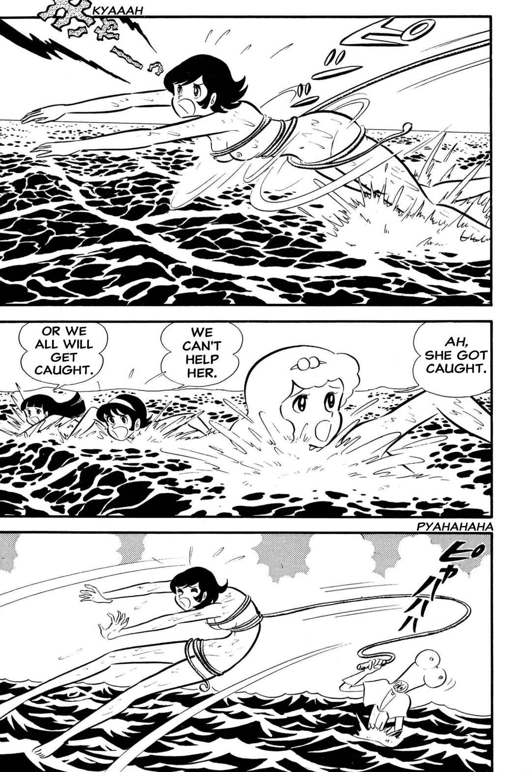 Page 5 Chapter 62 Shameless School