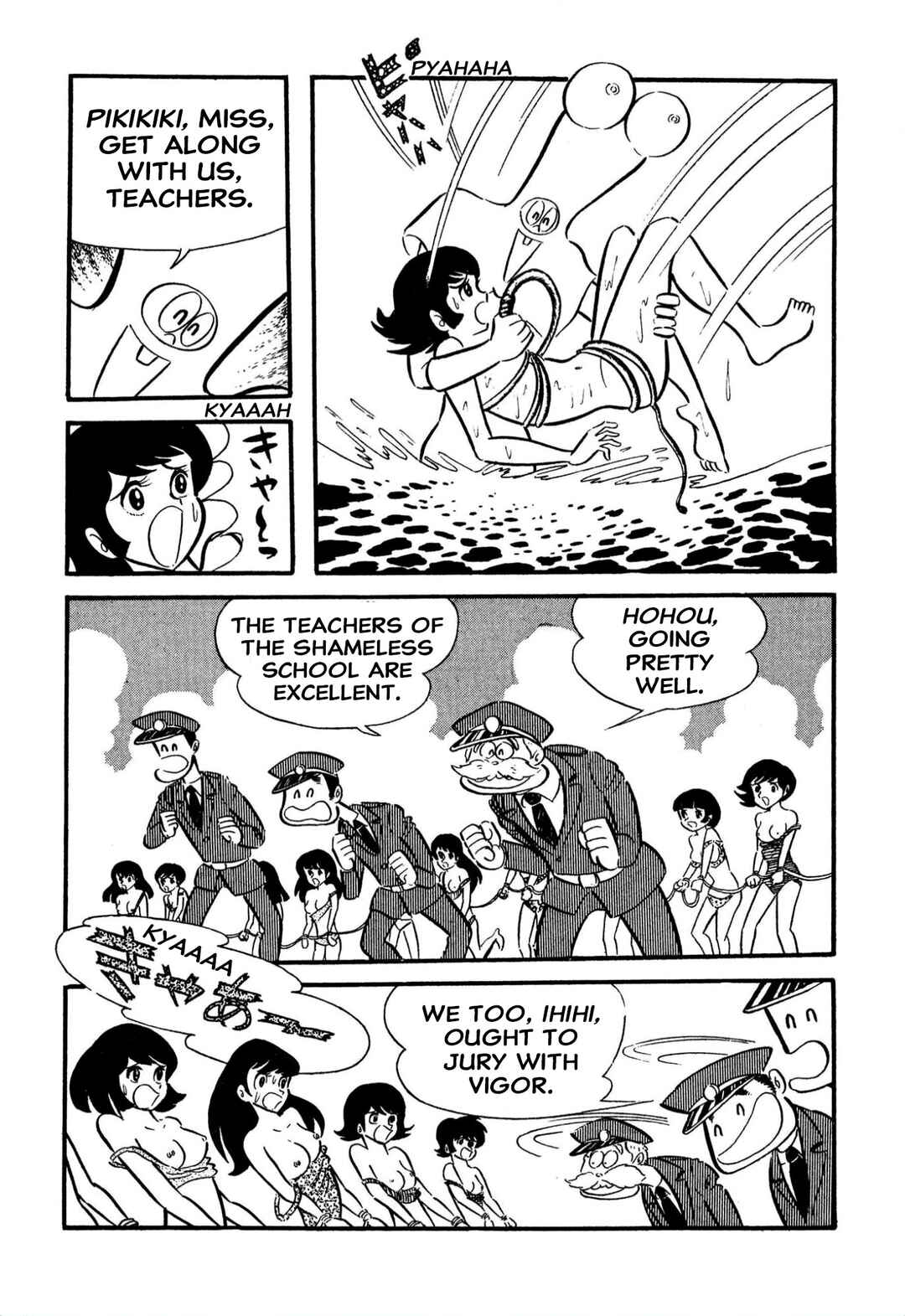 Page 6 Chapter 62 Shameless School