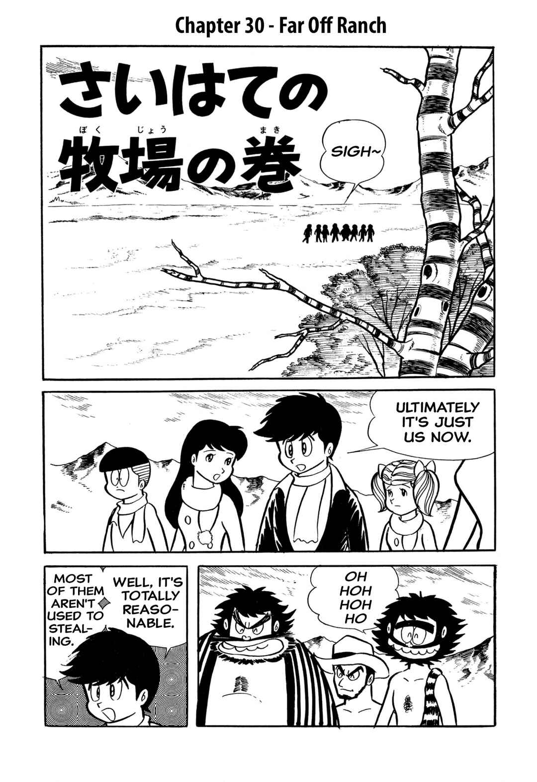 Page 1 Chapter 30 Shameless School