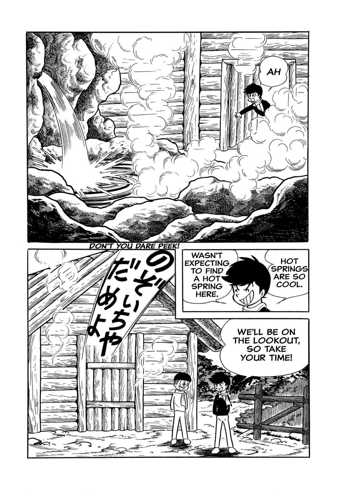 Page 11 Chapter 30 Shameless School