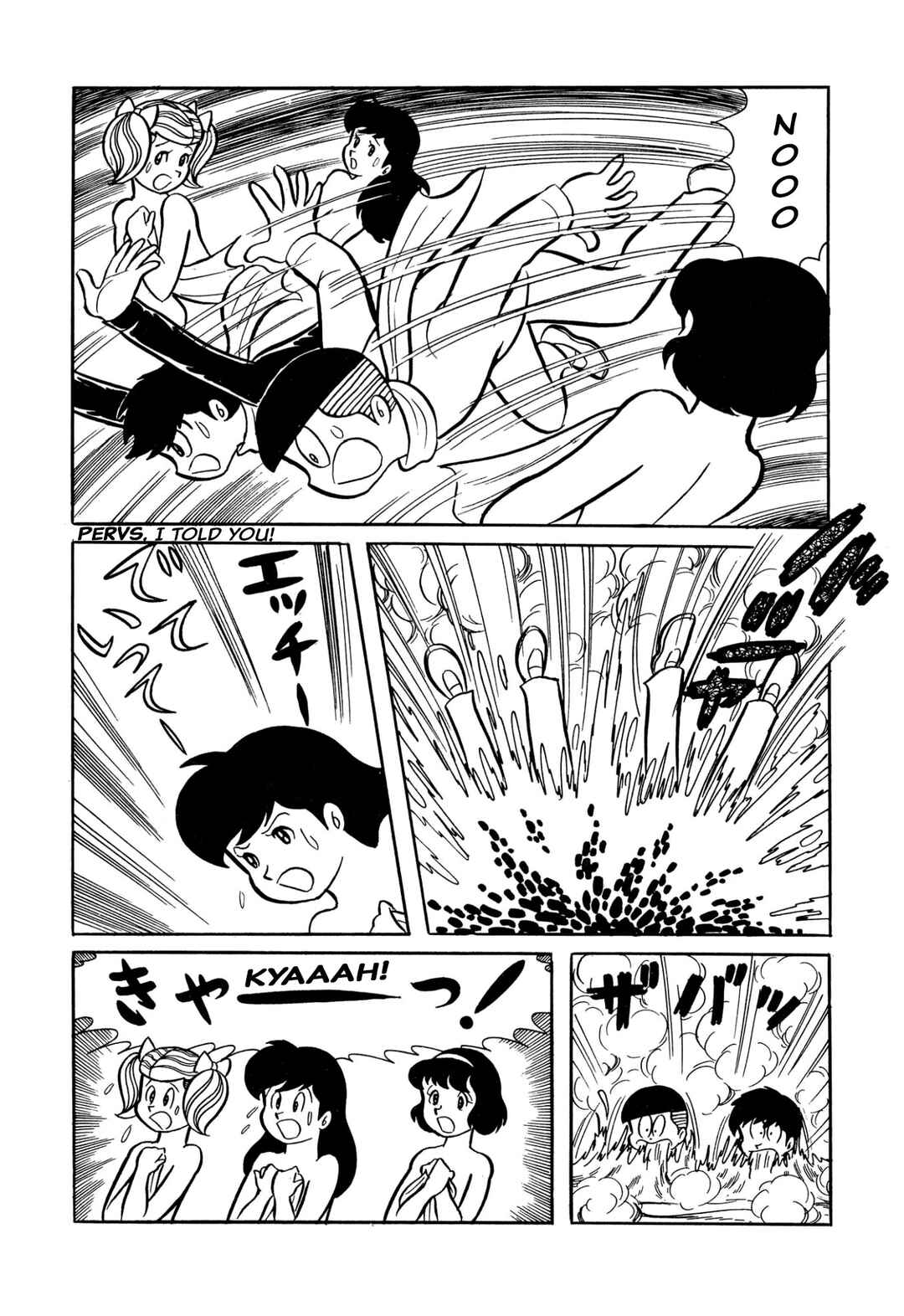 Page 14 Chapter 30 Shameless School