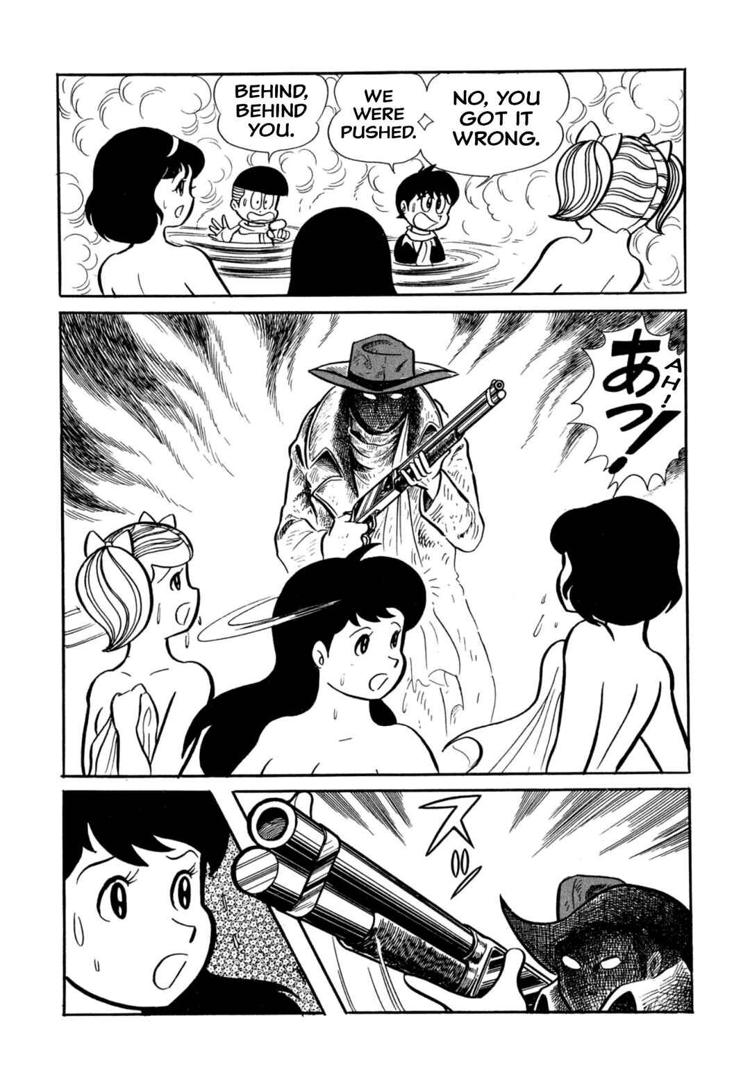 Page 15 Chapter 30 Shameless School