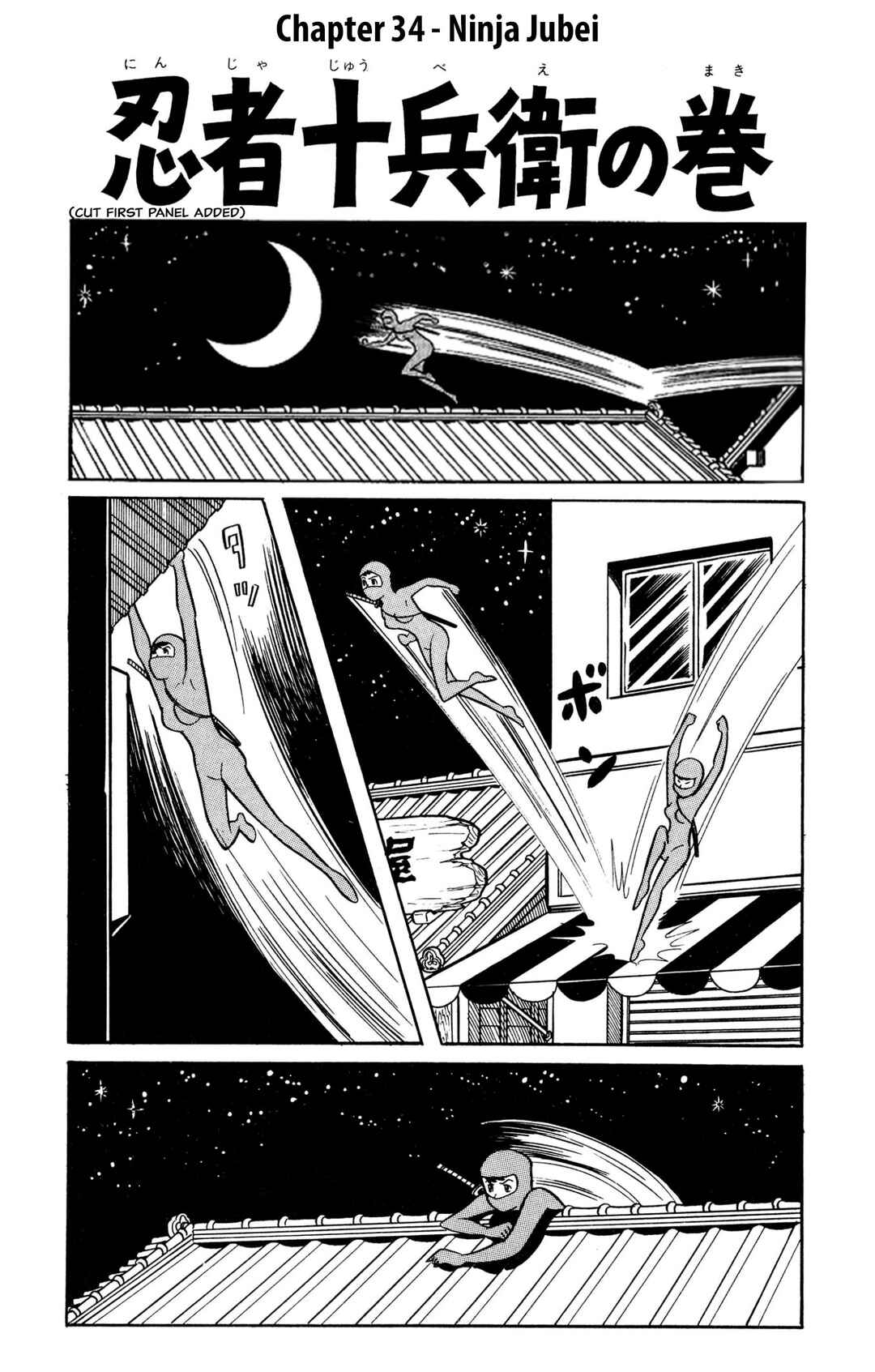 Page 1 Chapter 34 Shameless School