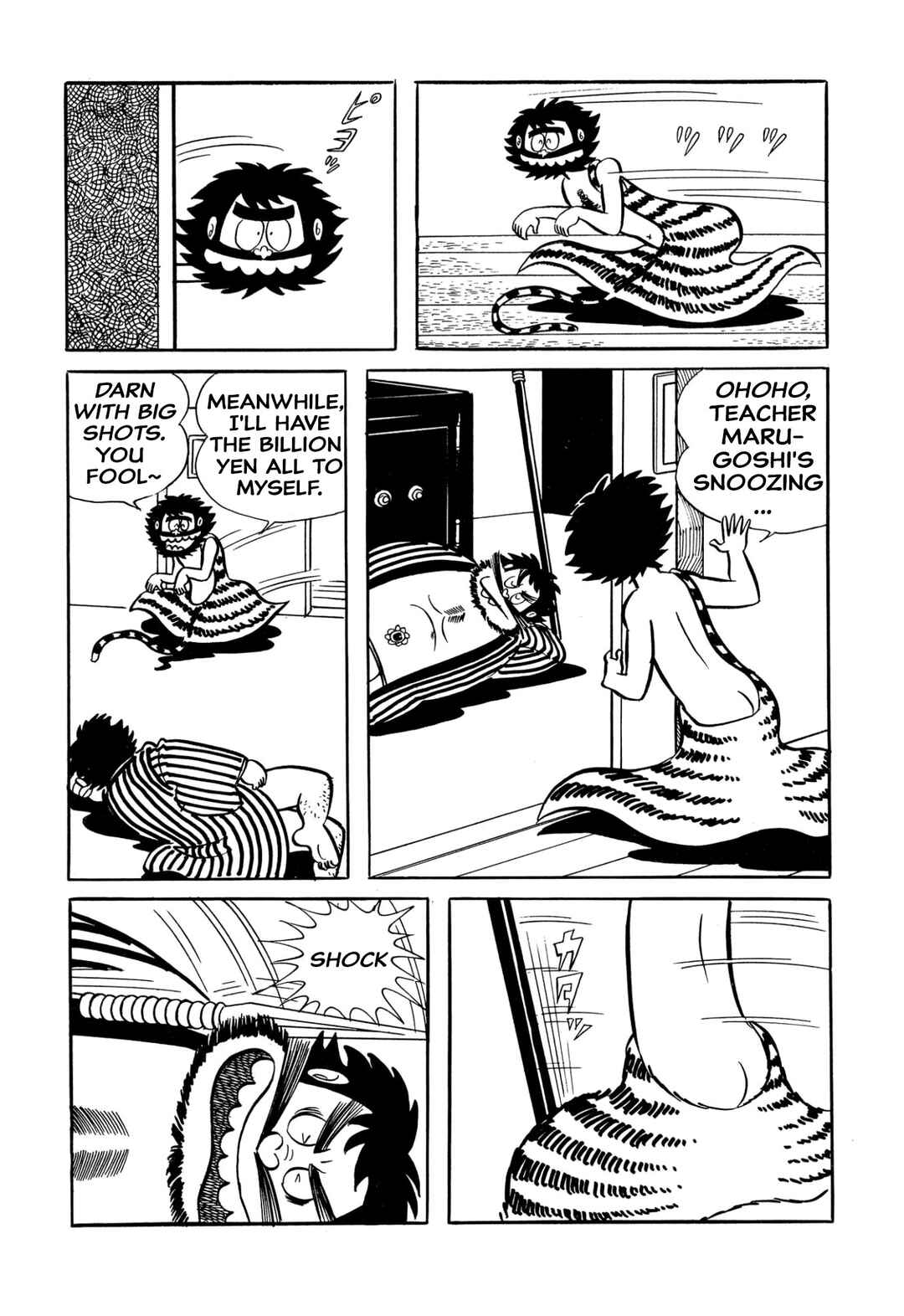 Page 11 Chapter 34 Shameless School