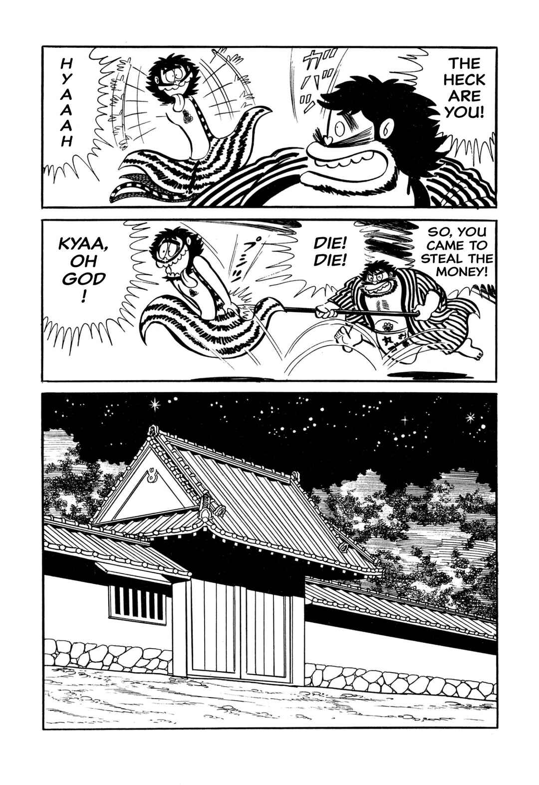 Page 12 Chapter 34 Shameless School