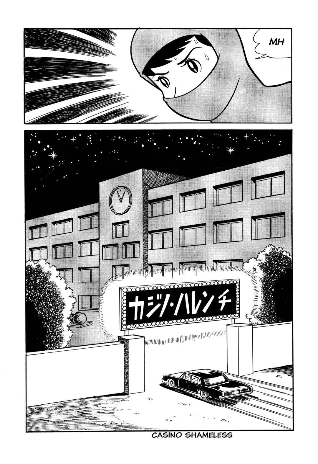 Page 2 Chapter 34 Shameless School
