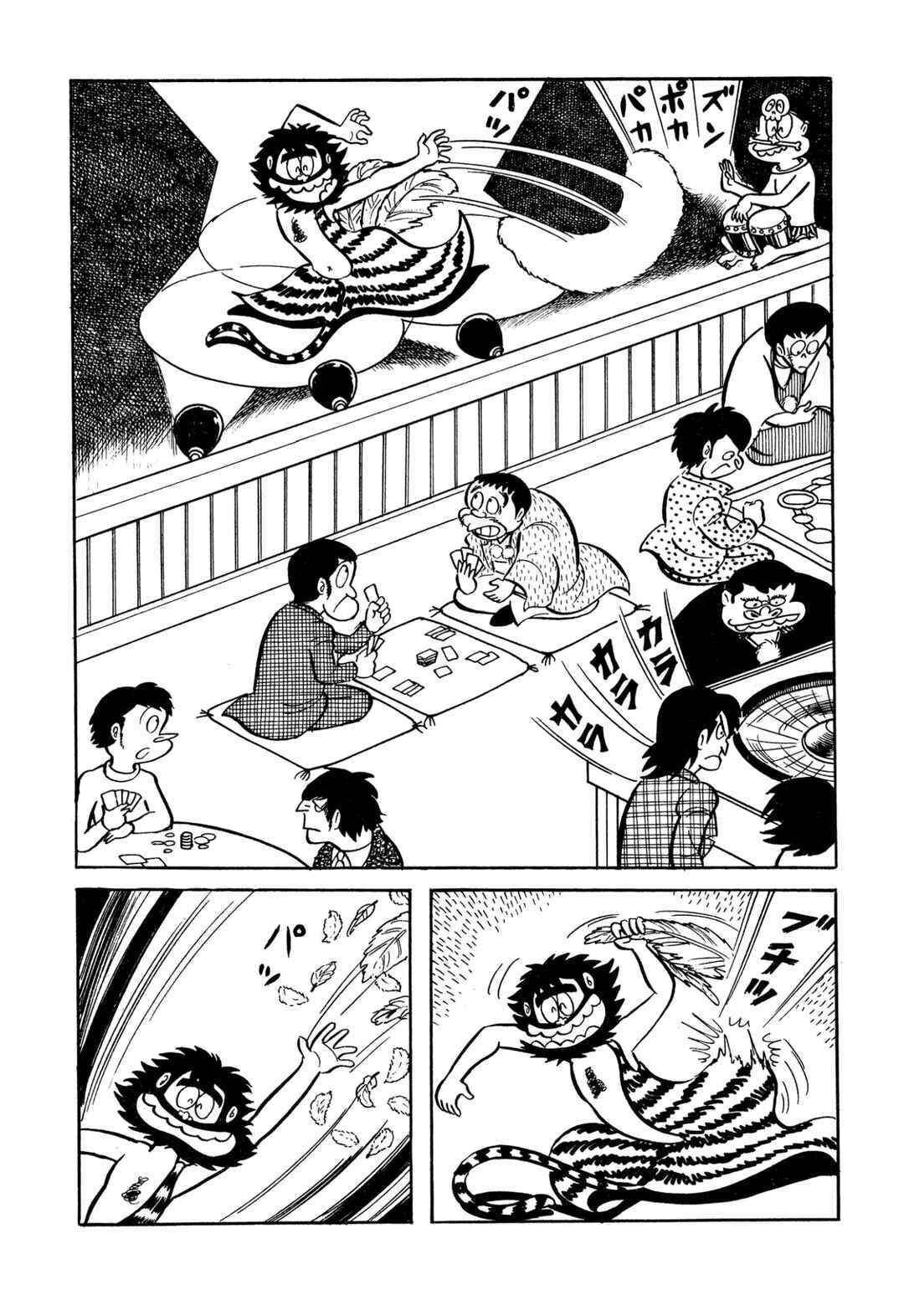 Page 4 Chapter 34 Shameless School