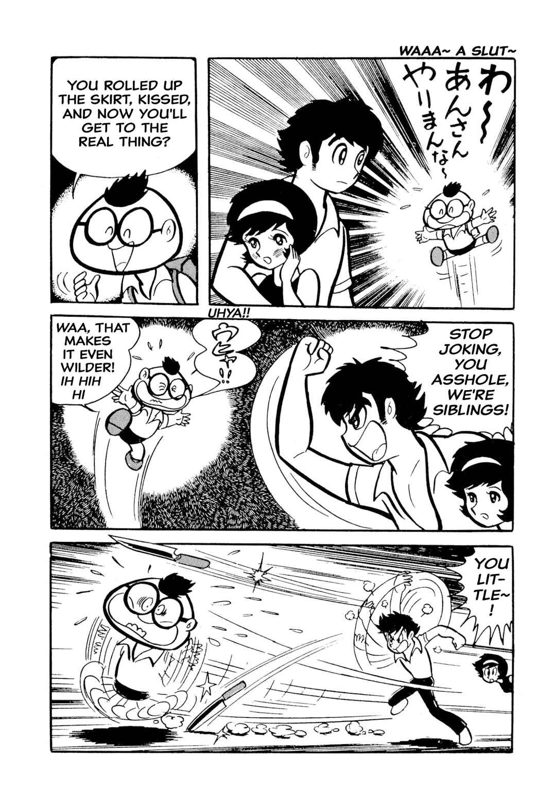 Page 10 Chapter 49 Shameless School